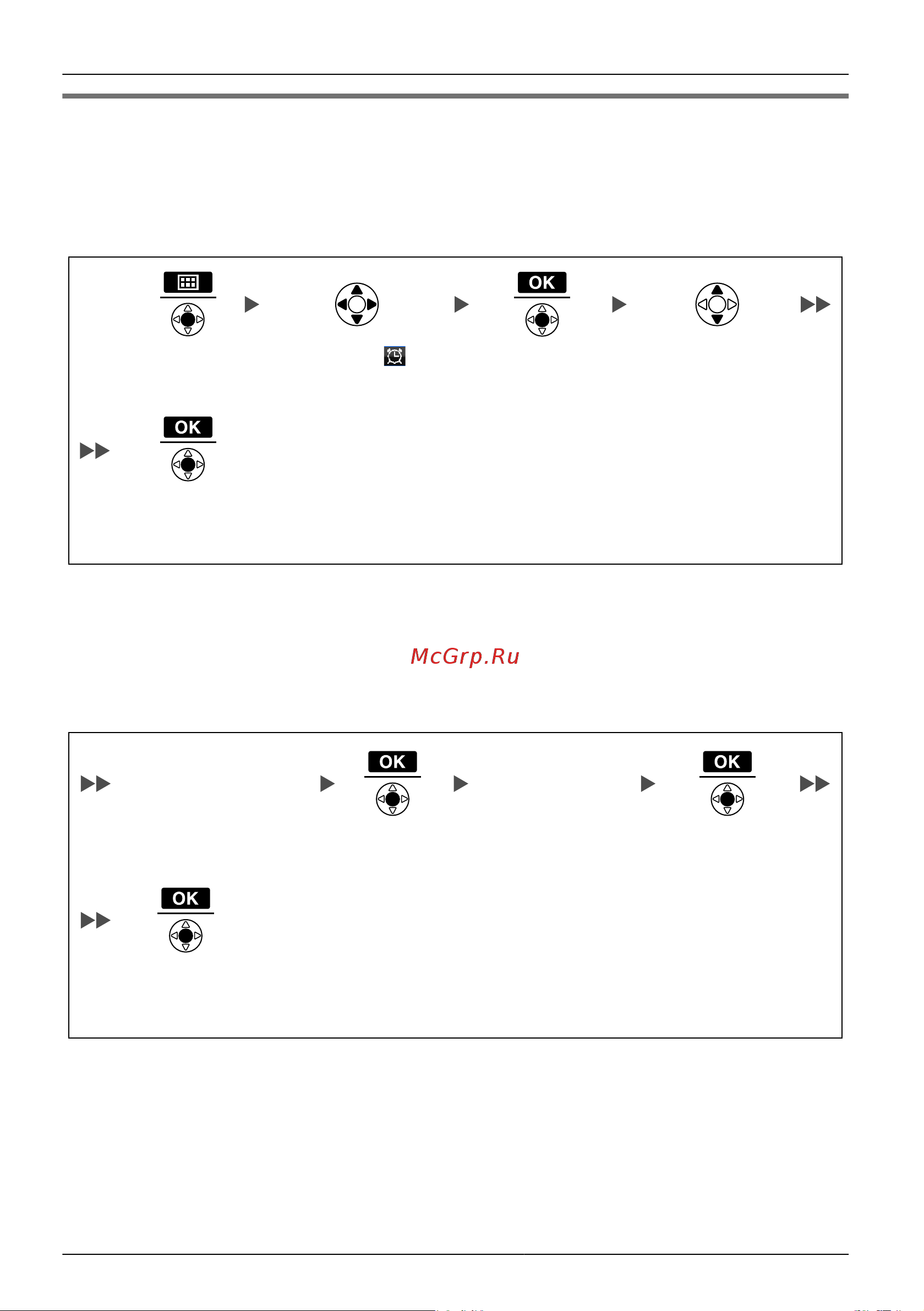 Panasonic KX-TCA275RU [78/98] Конфигурирование настроек трубки