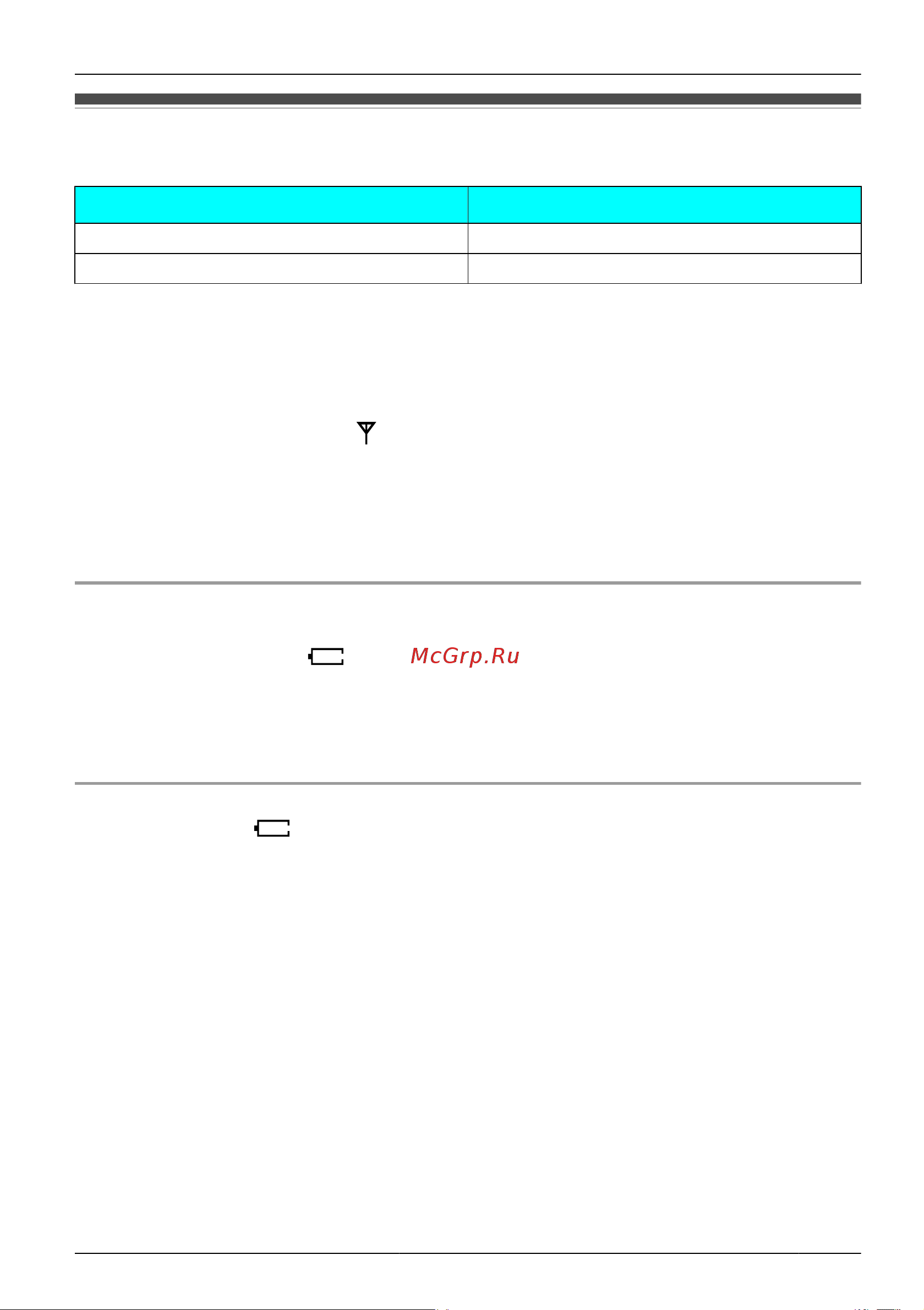 Panasonic KX-TCA275RU [85/98] Информация о батареях