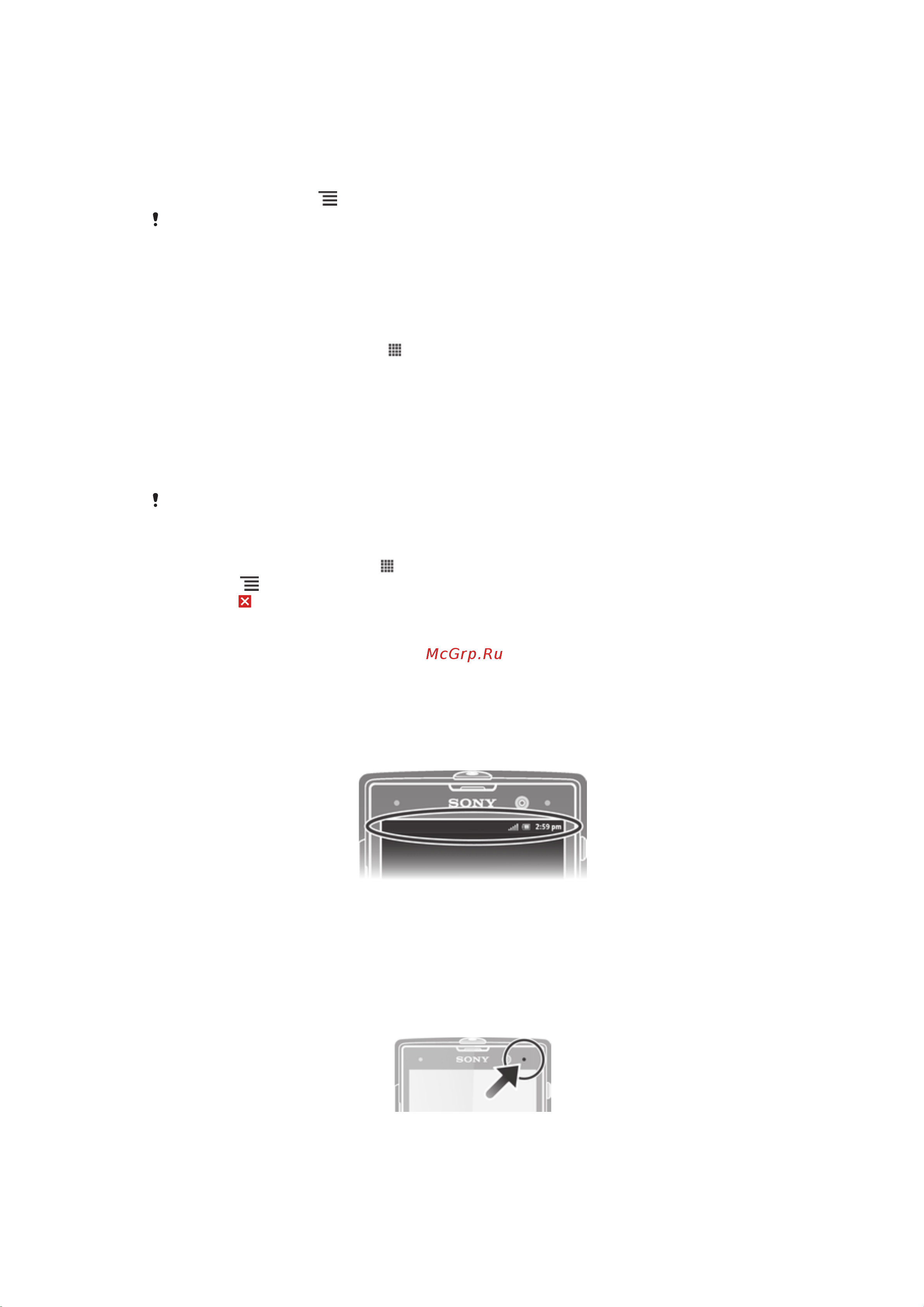 Sony XPERIA ion HSPA [23/130] Состояния и уведомления