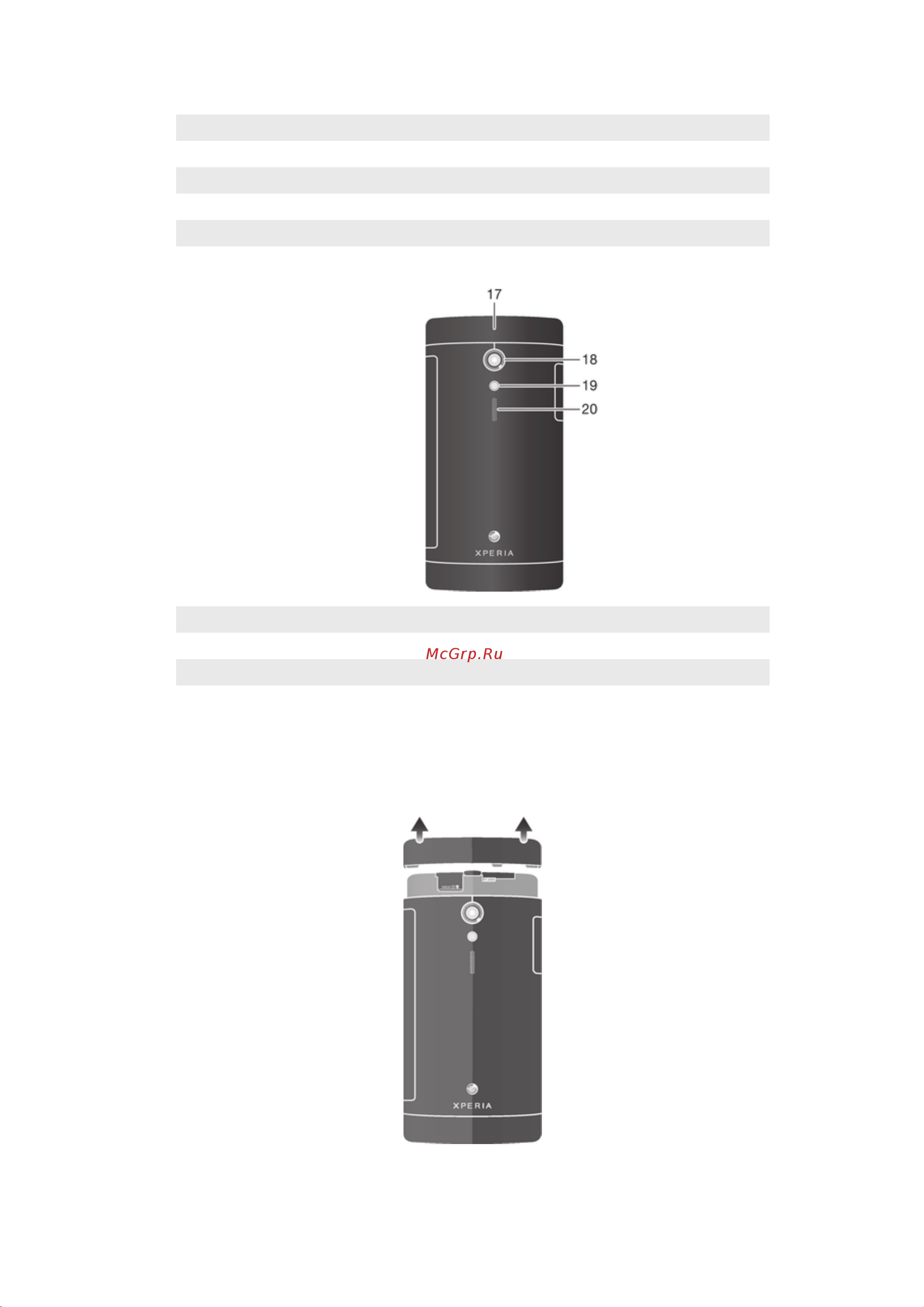 Sony XPERIA ion HSPA [8/130] Детали устройства