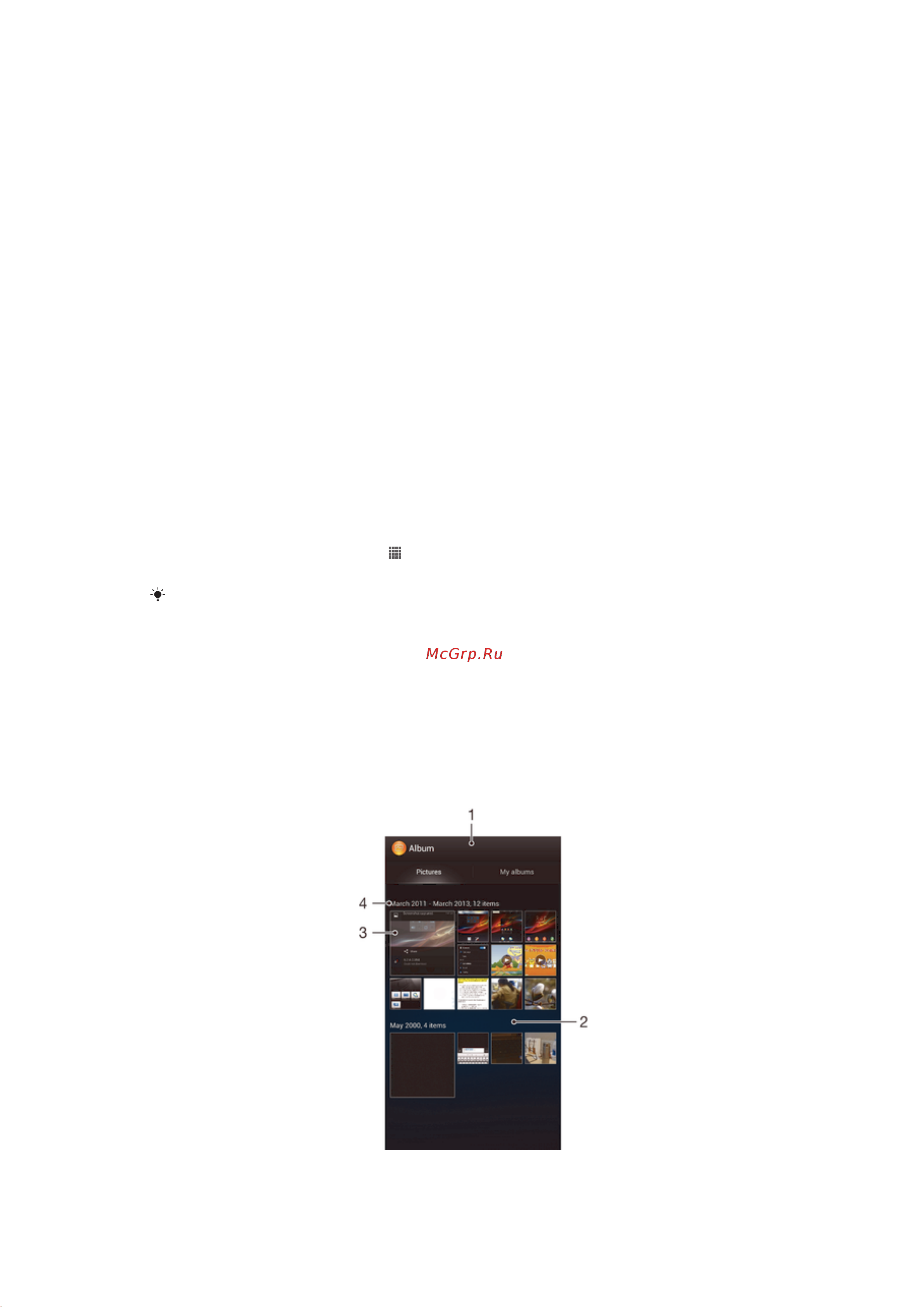 Sony XPERIA ion HSPA [82/130] Обзор вкладки изображения