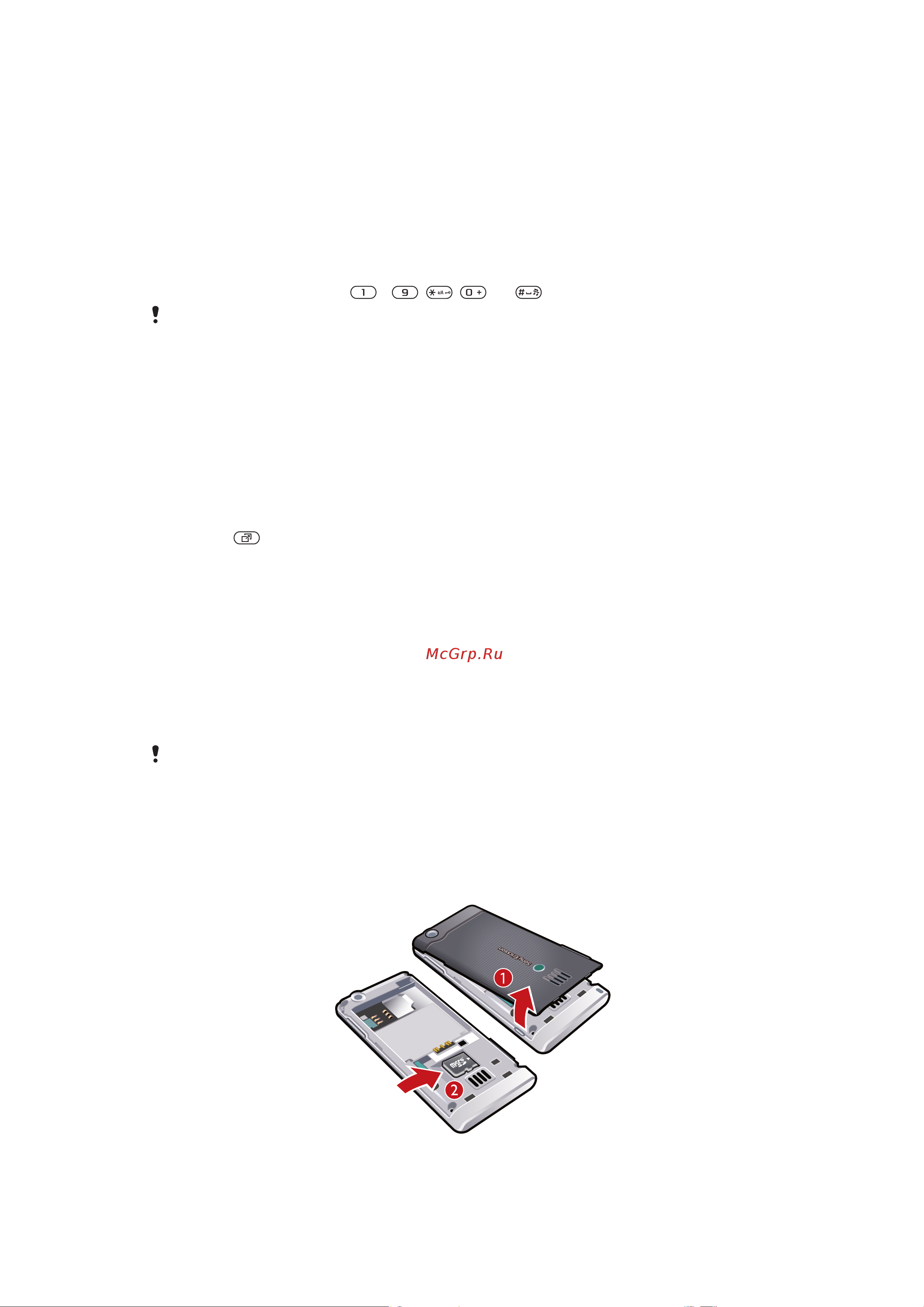 SONY-ERICSSON Sony Ericsson Naite [10/60] Память