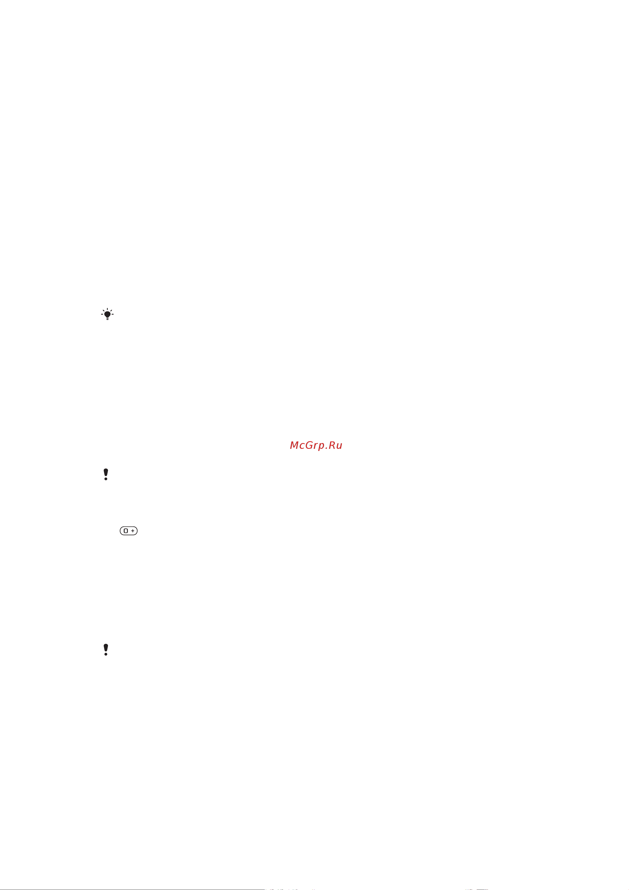 SONY-ERICSSON Sony Ericsson Naite [28/60] Playnow