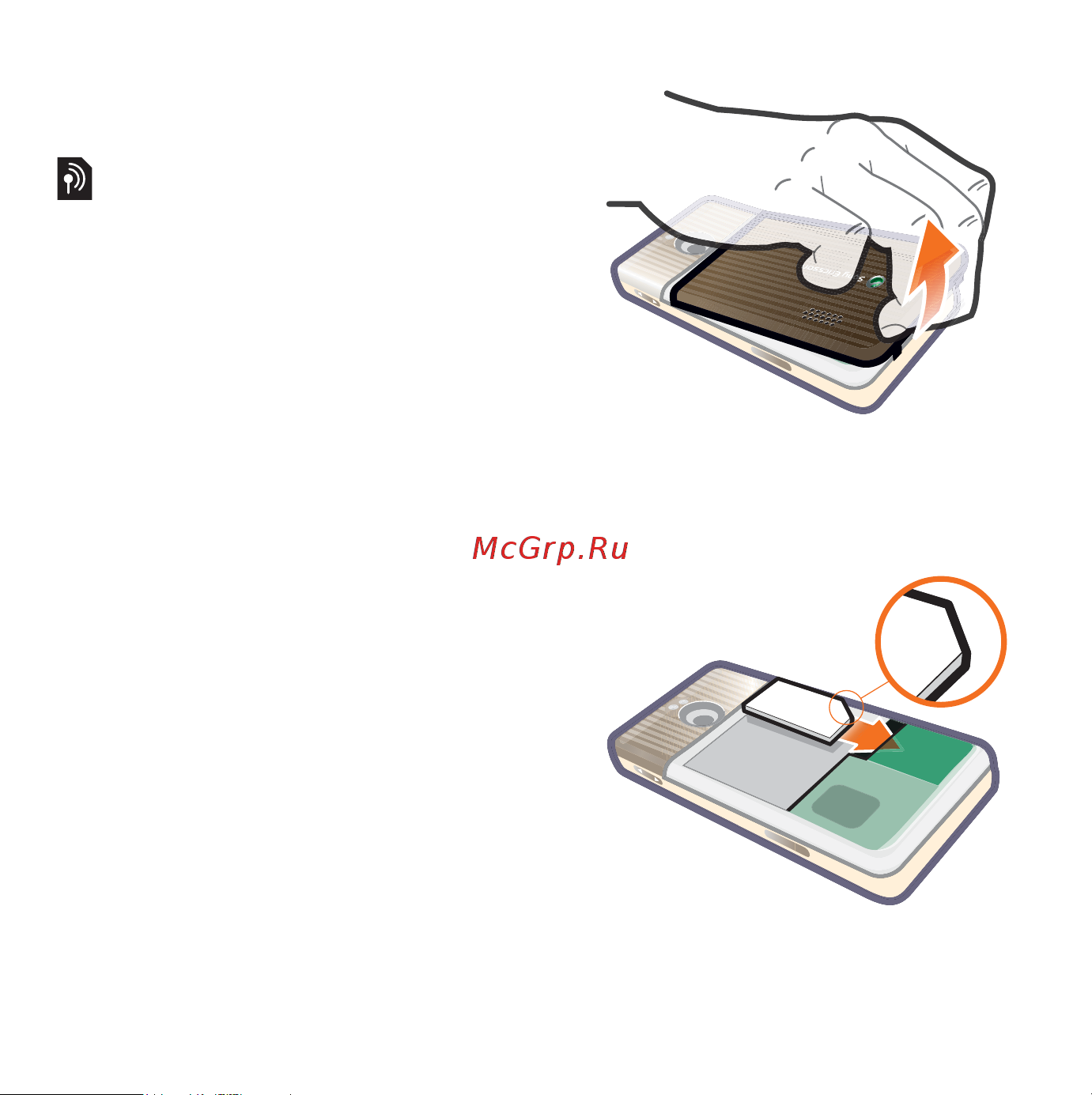 SONY-ERICSSON Sony Ericsson G700 [13/87] Перед началом работы с телефоном