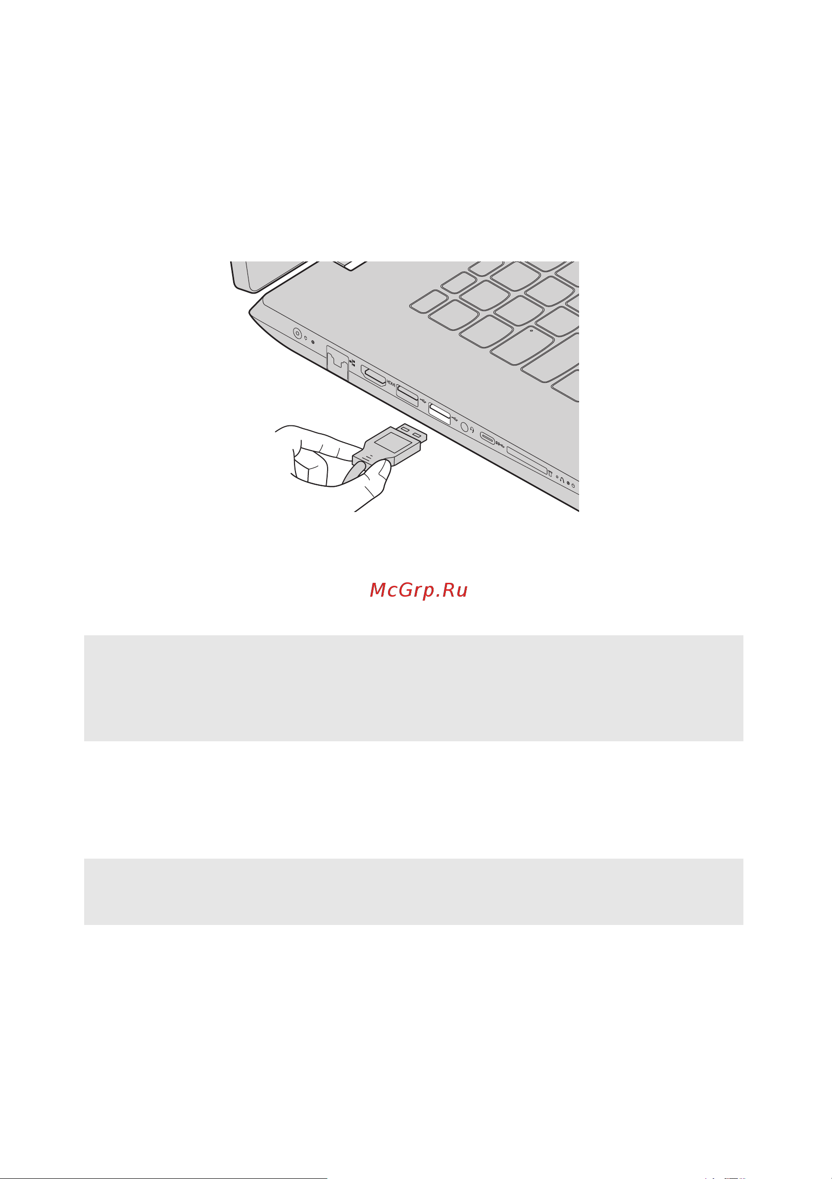 Lenovo V320 17 [14/37] Подключение устройств usb