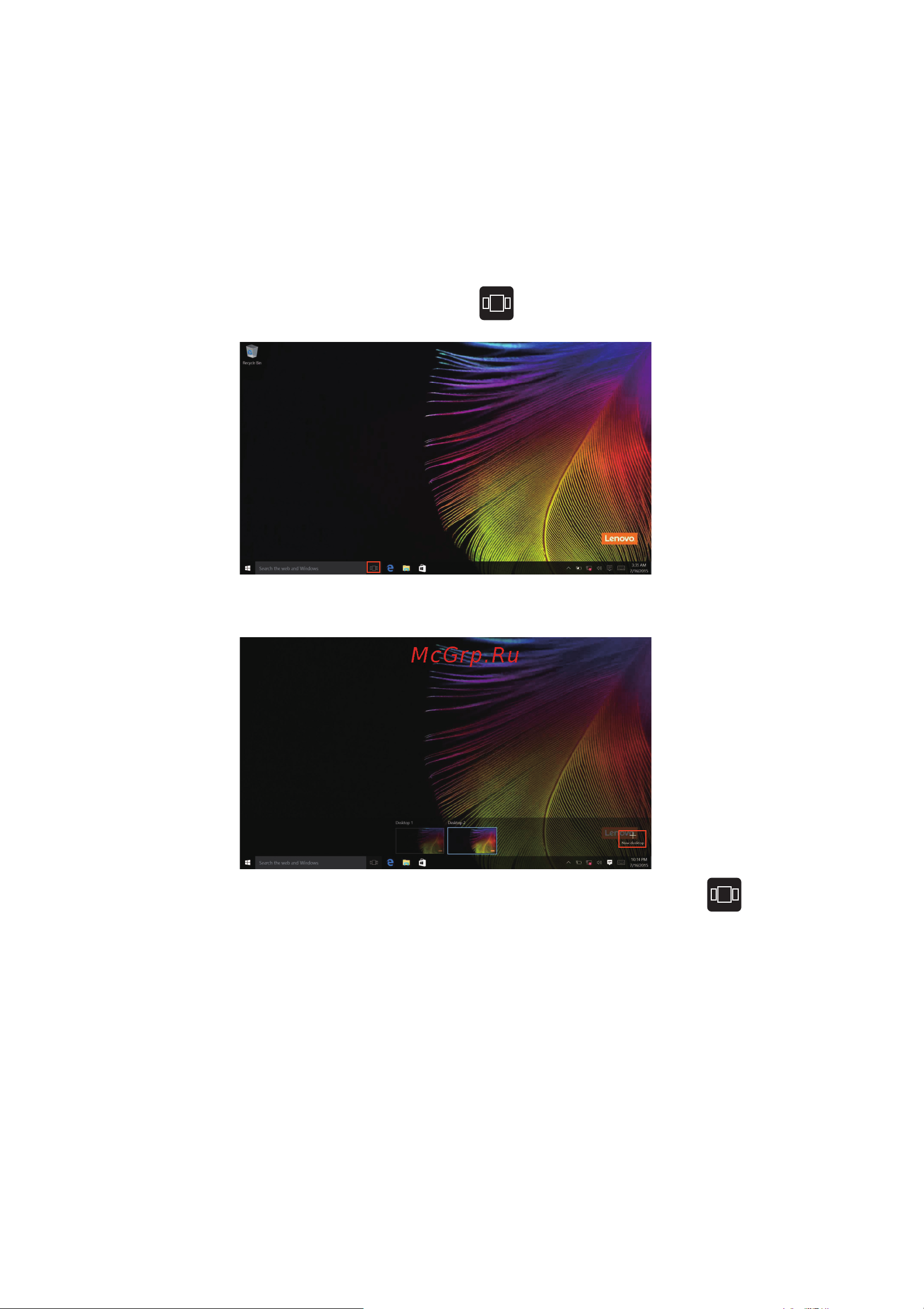 Lenovo V320 17 [20/37] Task view представление задач на панели задач