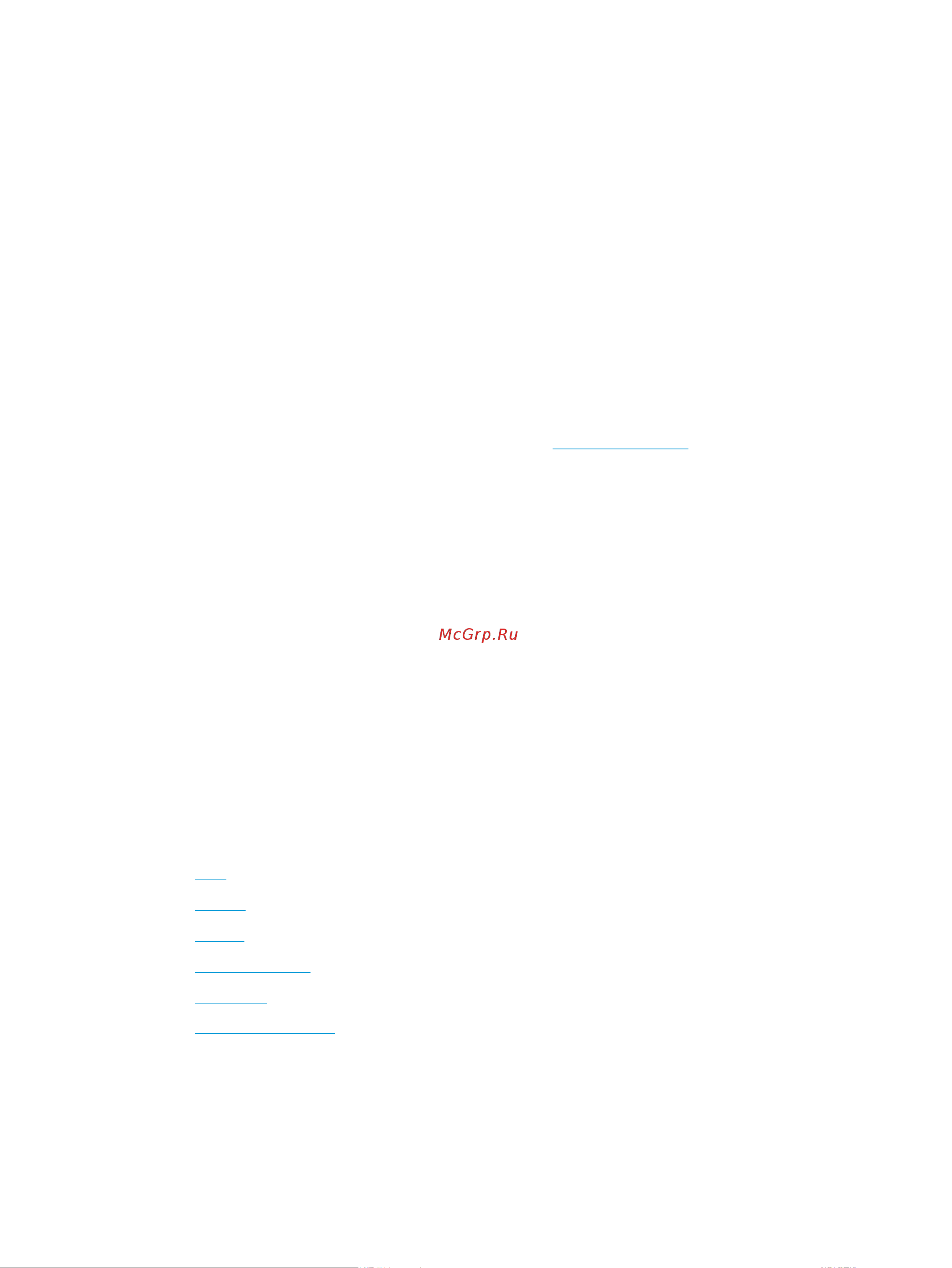 HEWLETT-PACKARD HP 17-ca0050ur (4MJ99EA) [77/85] Мандат 376 en 301 549