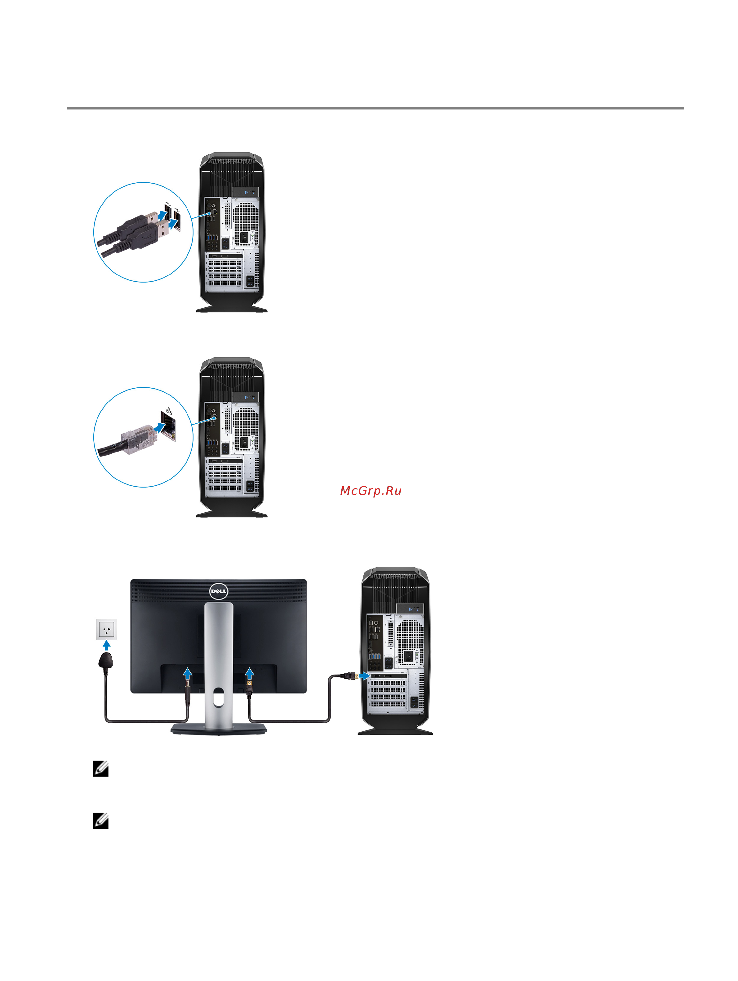 Dell Alienware Aurora R8 MT (R8-9065) [4/19] Настройте компьютер