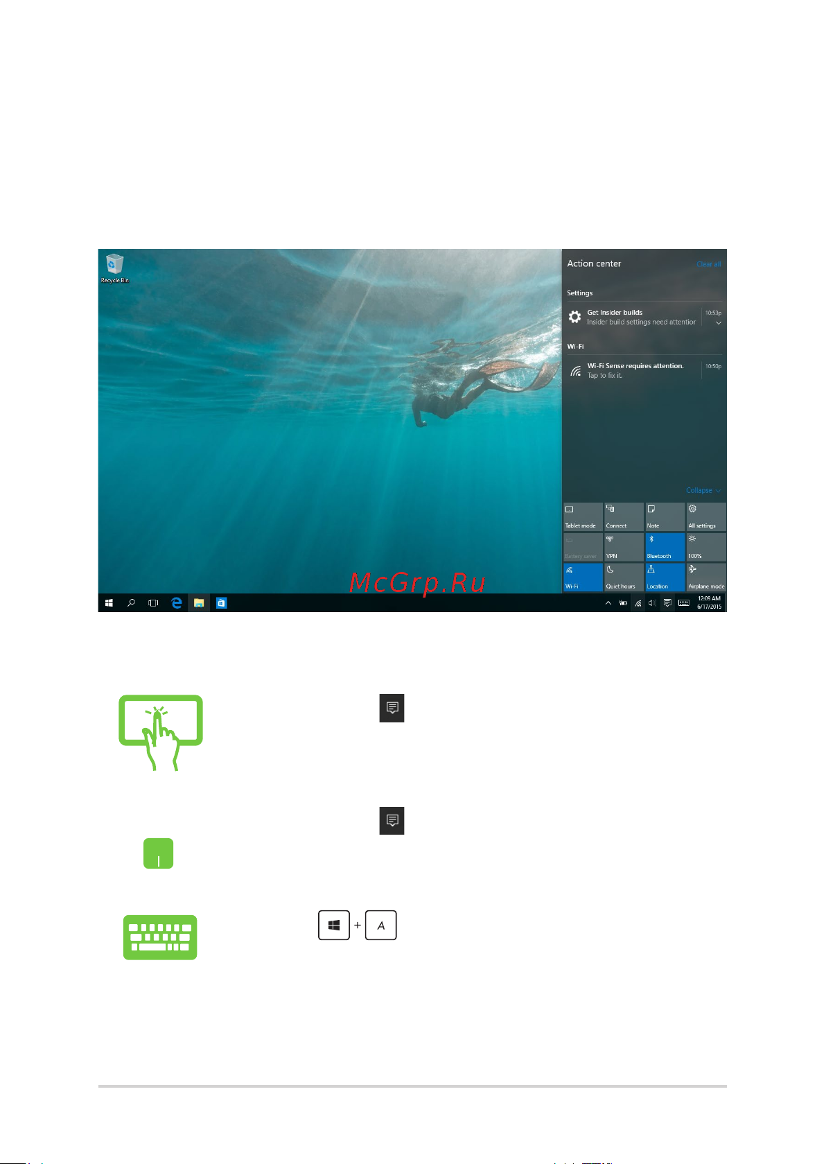 Asus UX331UN-EA101T (90NB0GY1-M02320) [52/98] Запуск центра поддержки