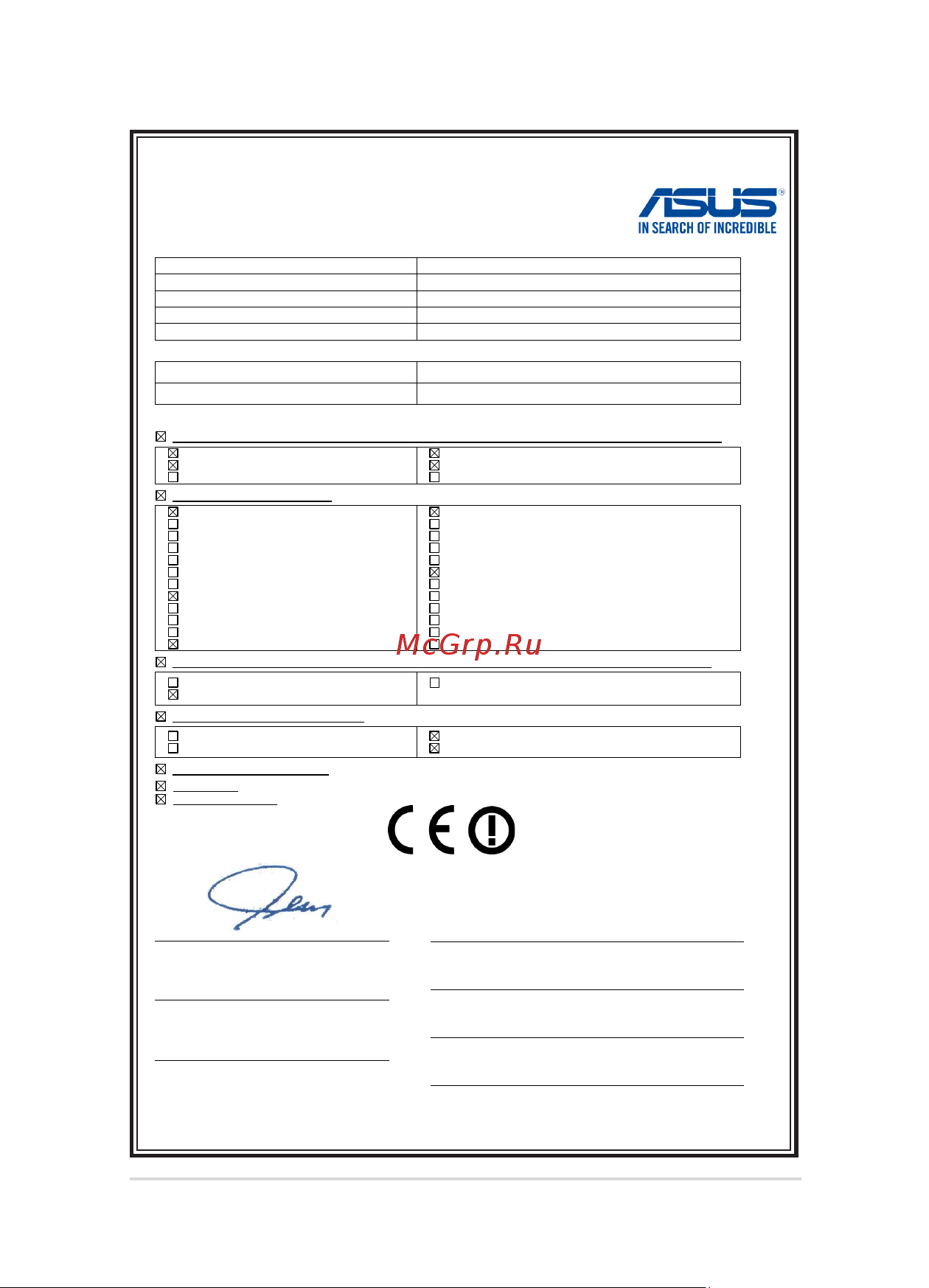 Asus ROG GL502VS-FI447 (90NB0DD1-M06420) [115/116] Eu declaration of conformity