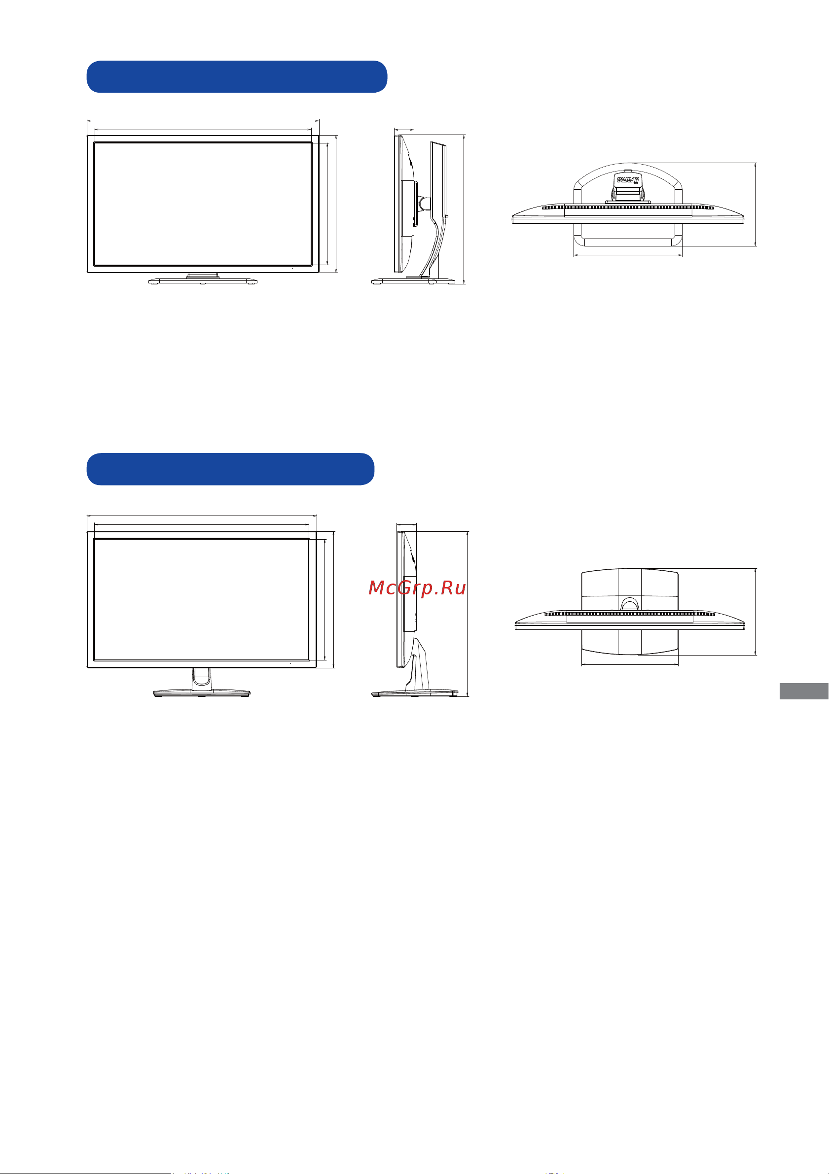Iiyama ProLite XB2788QS-B1 [30/31] Размеры prolite x2788qs
