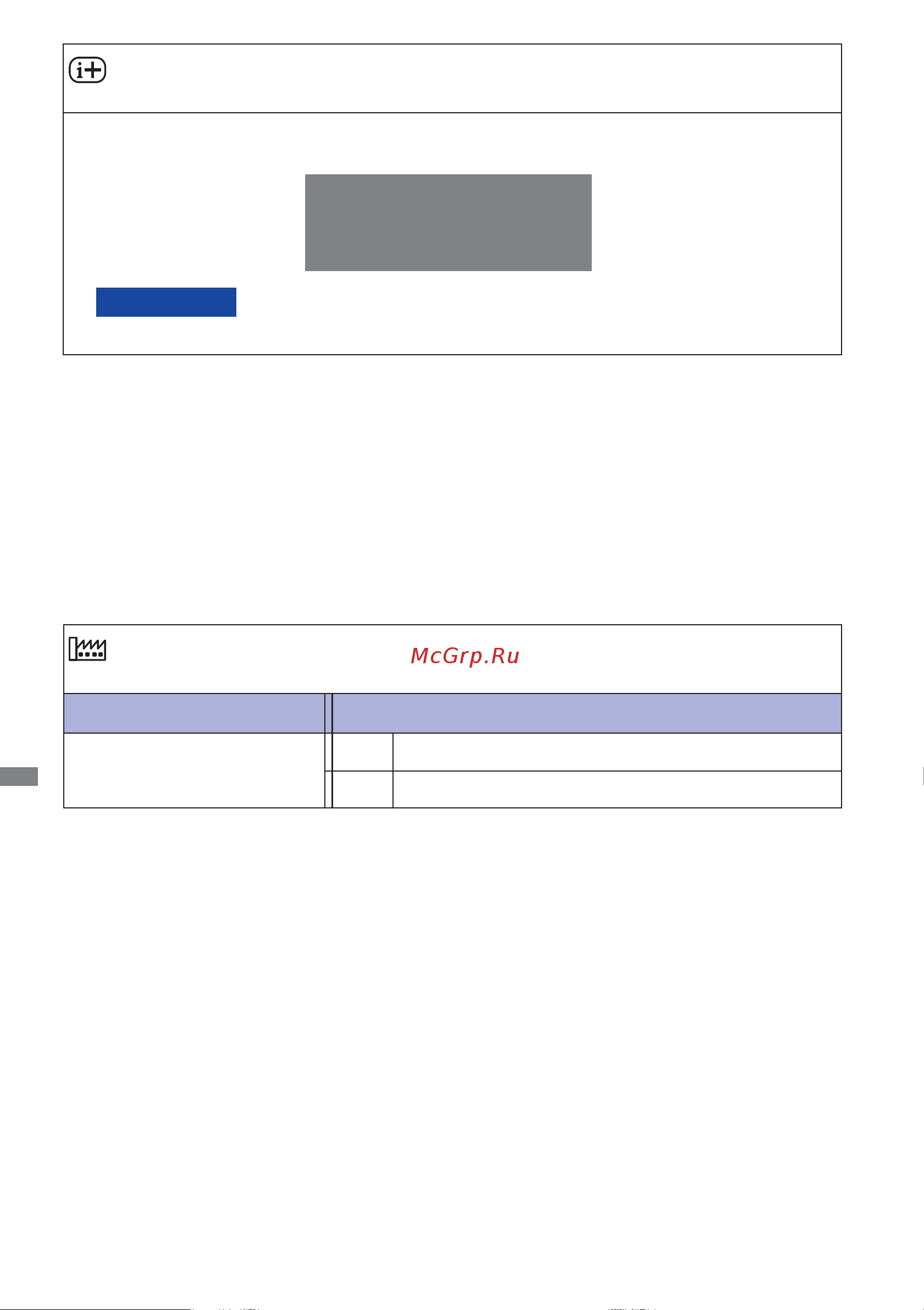 Iiyama ProLite E2283HS-B3 [23/34] Информация дисплея display information