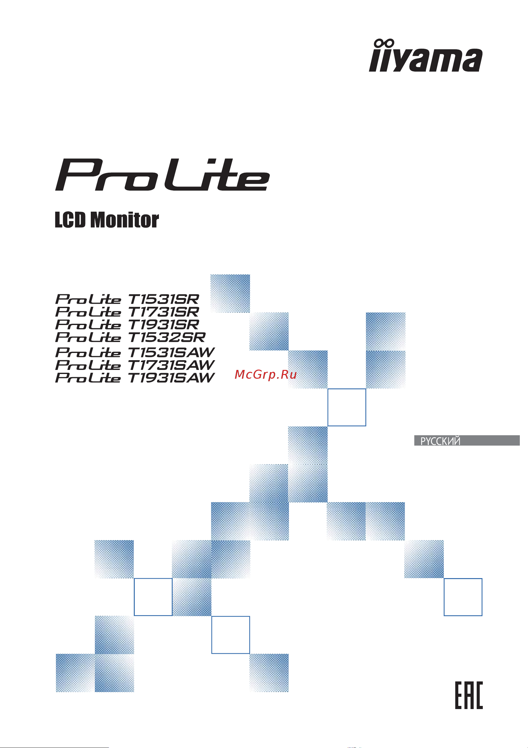 Iiyama ProLite T1532SR-B3 Руководство по эксплуатации онлайн