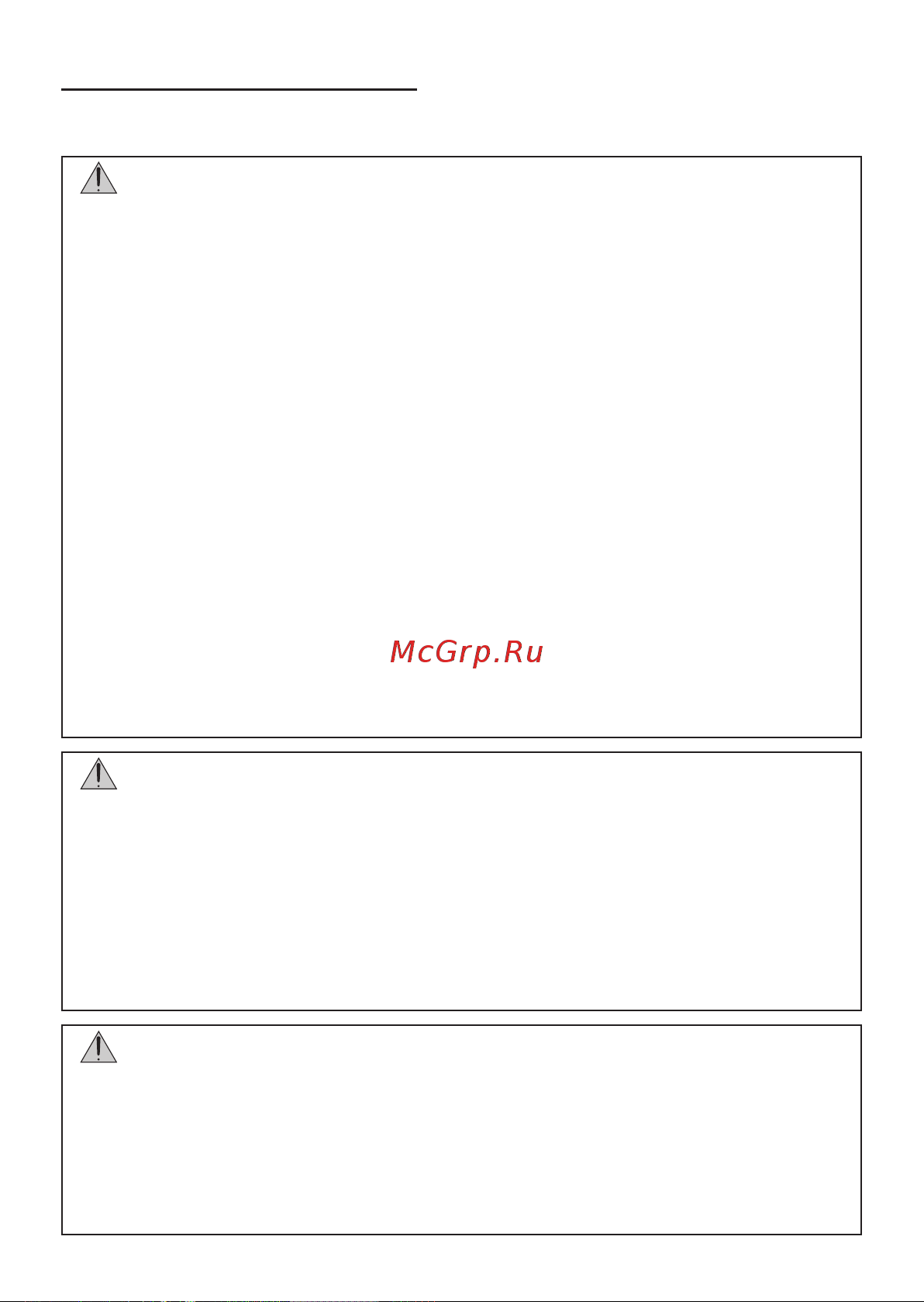 Nec NP02LM3 [56/82] Меры предосторожности