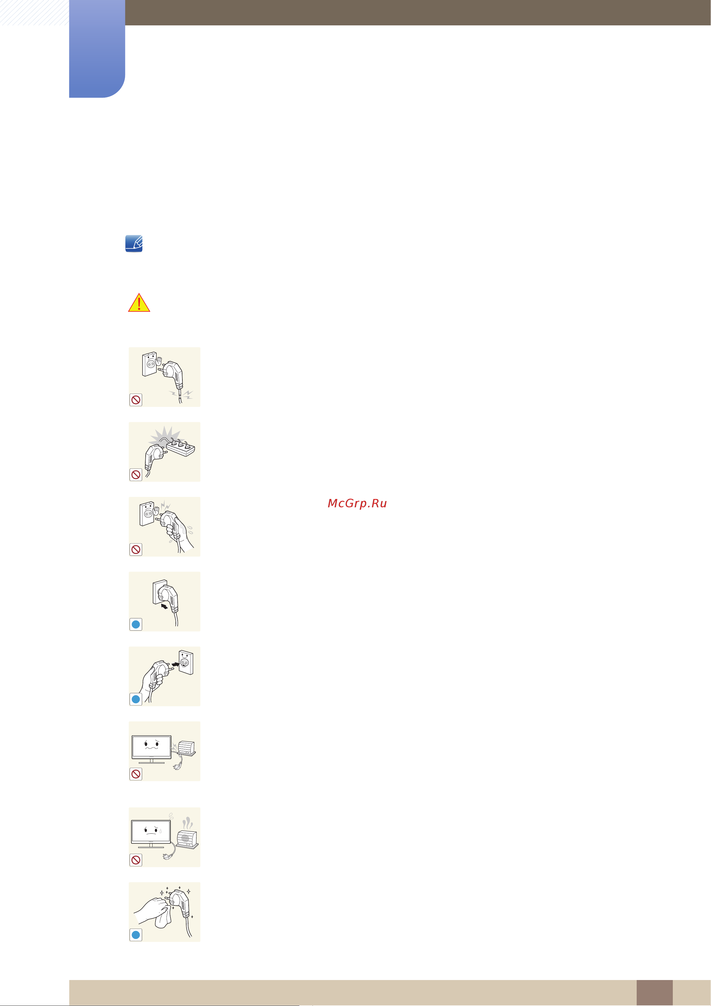 Samsung S23C450B [11/130] Перед использованием изделия
