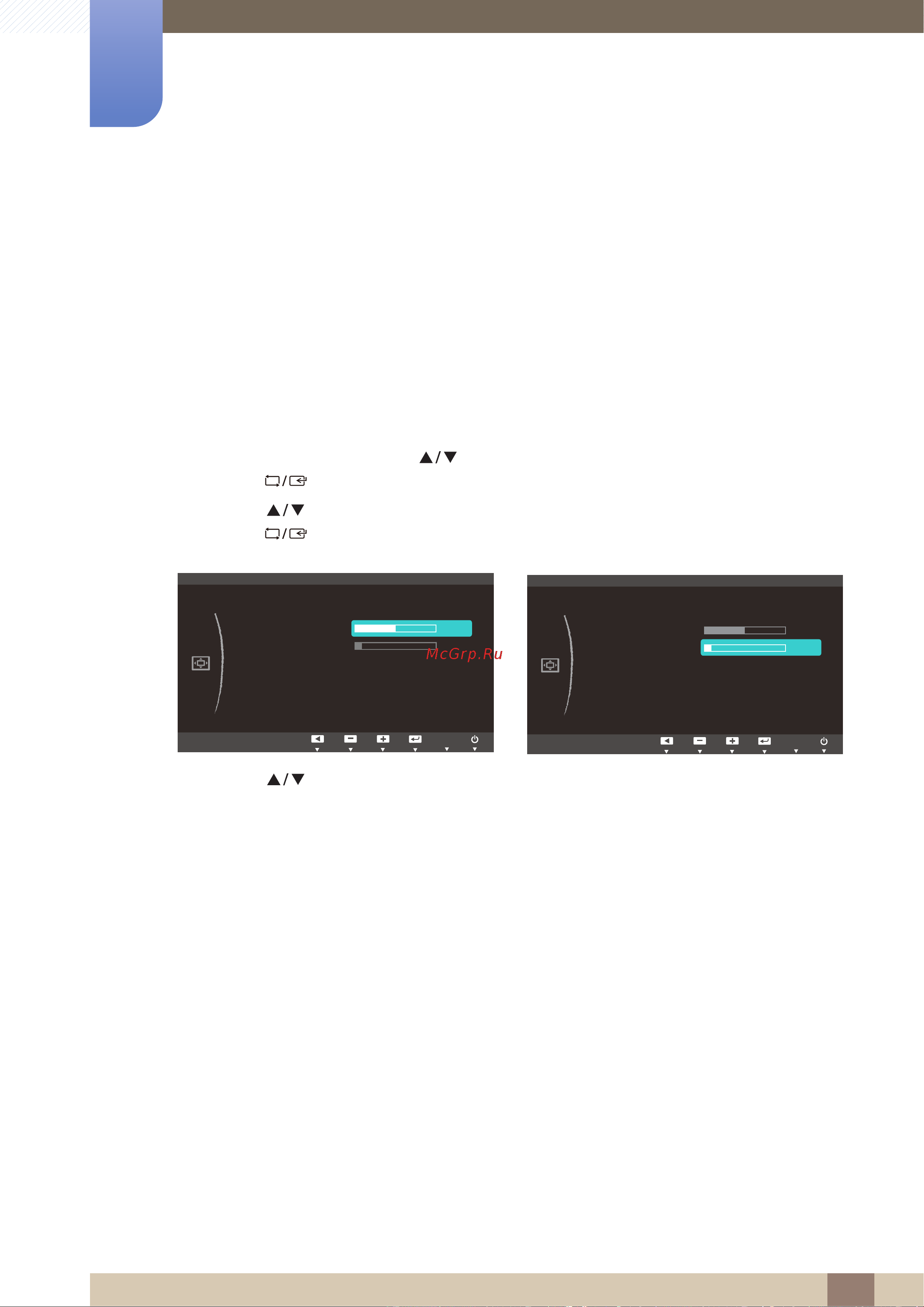 Samsung S23C450B [57/130] Изменение размера или перемещение экрана