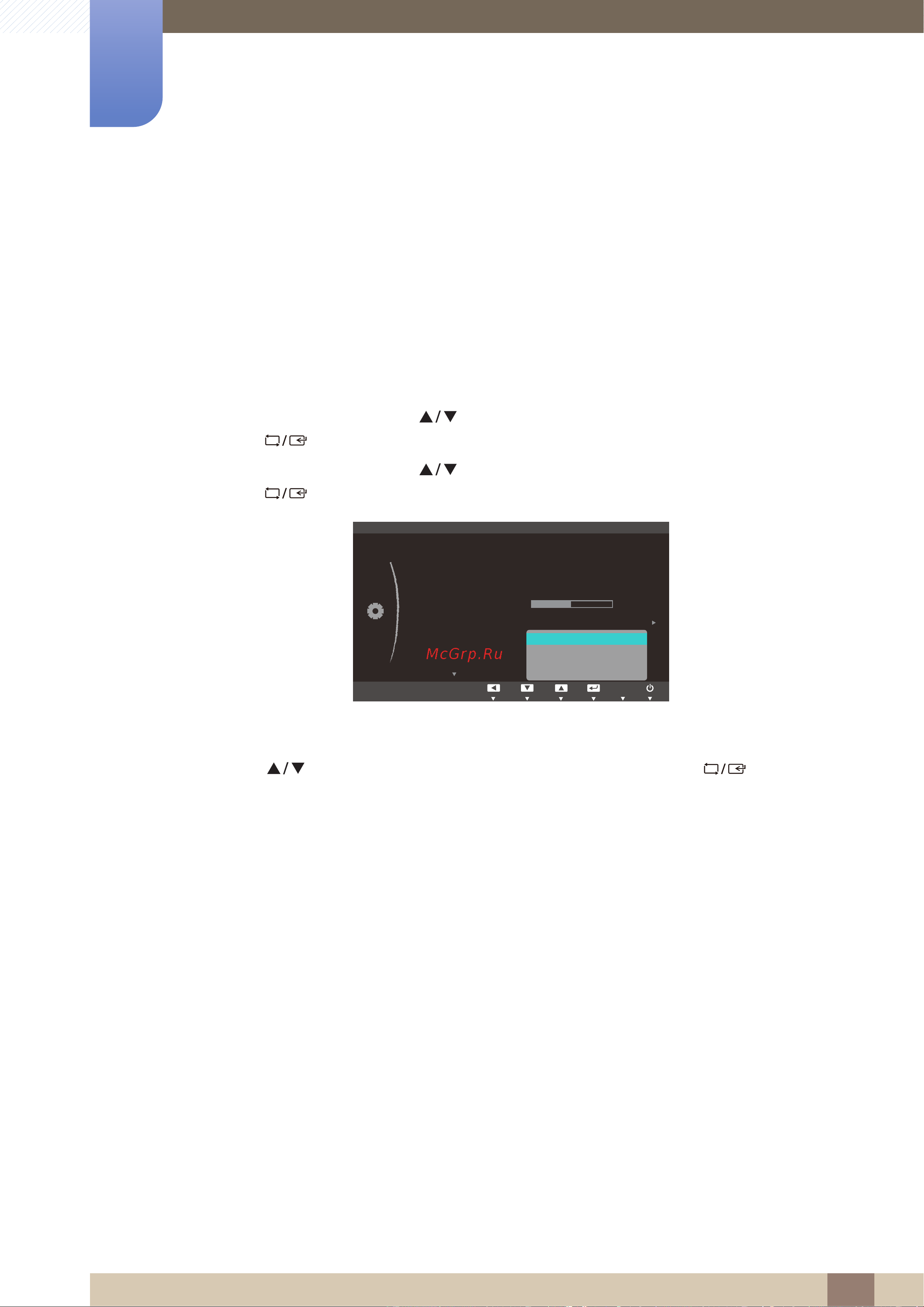 Samsung S23C450B [65/130] Настройка и сброс