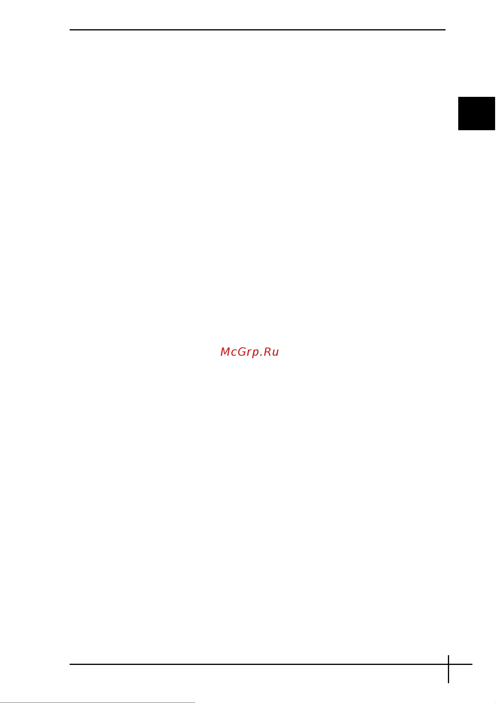 Sony VGN-G21VN [73/92] Vaio data restore too