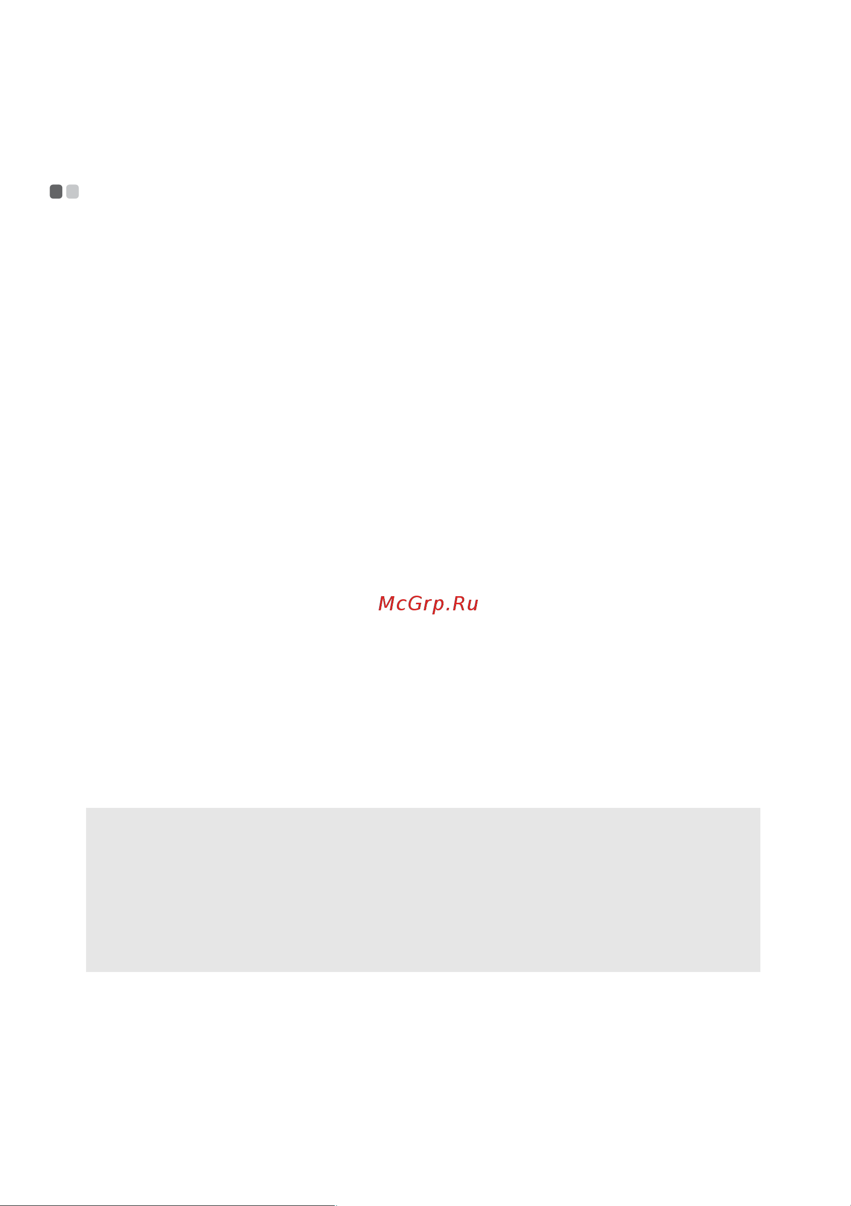 Lenovo IdeaPad U410 [32/44] Chapter 4 onekey rescue system