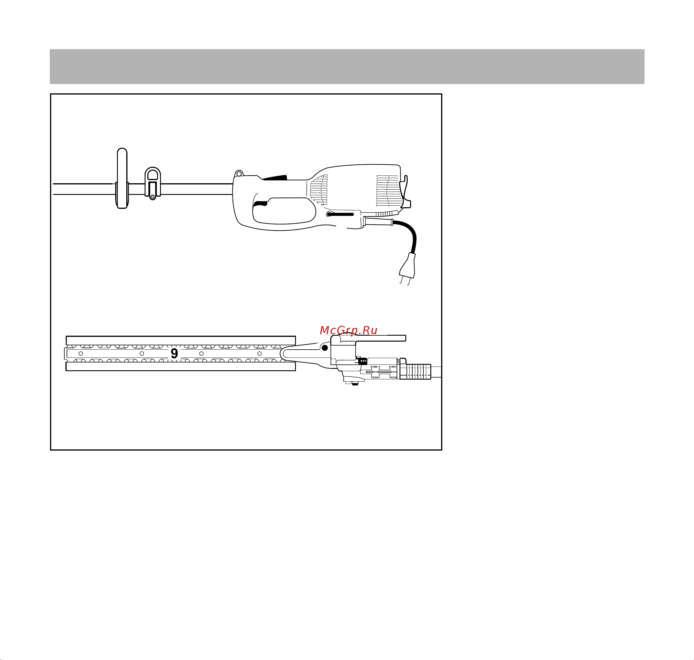 Stihl HLE 71 К [20/28] Main parts