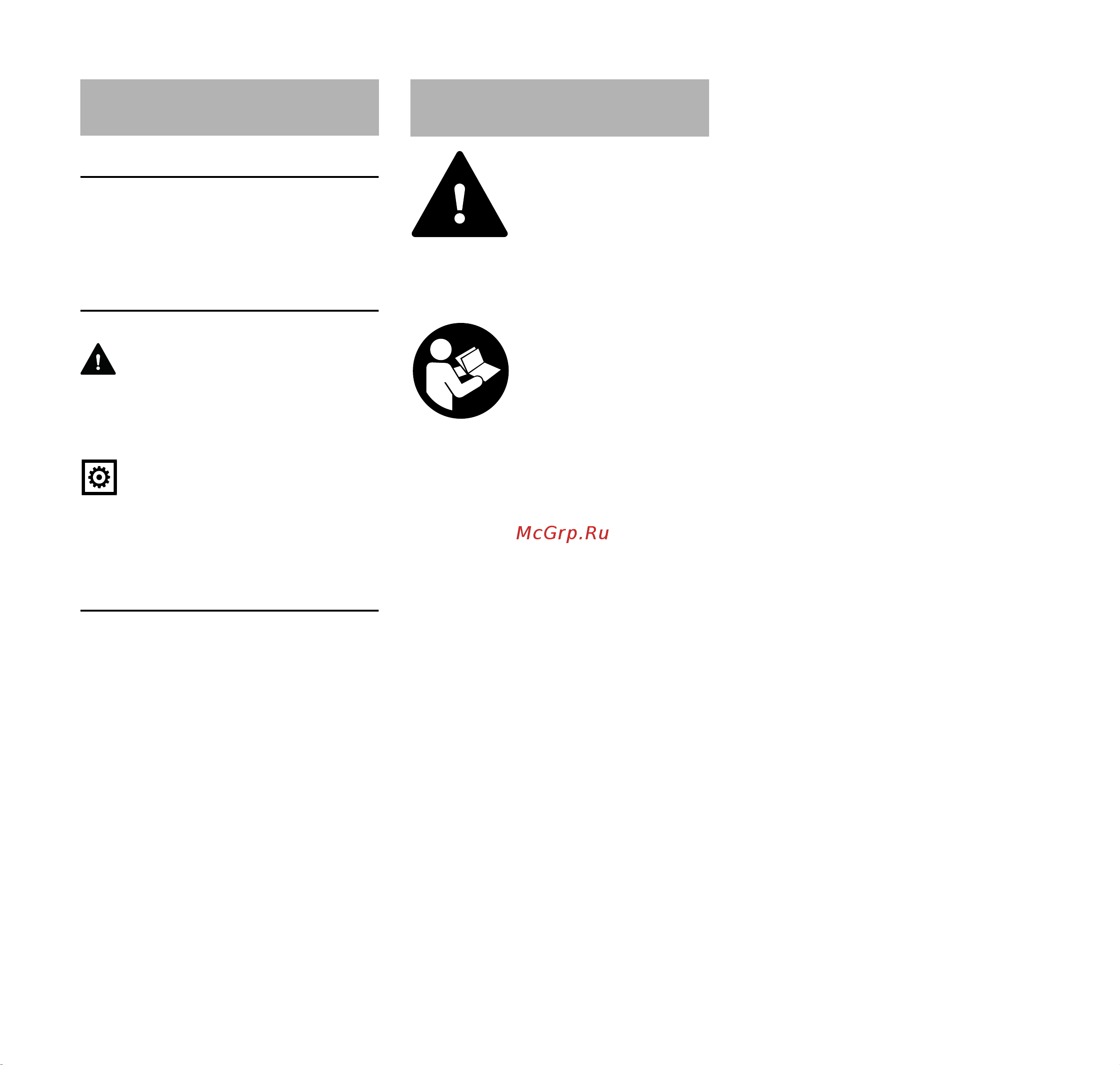 Stihl HLE 71 К [4/28] Guide to using this manual safety precautions and working techniques