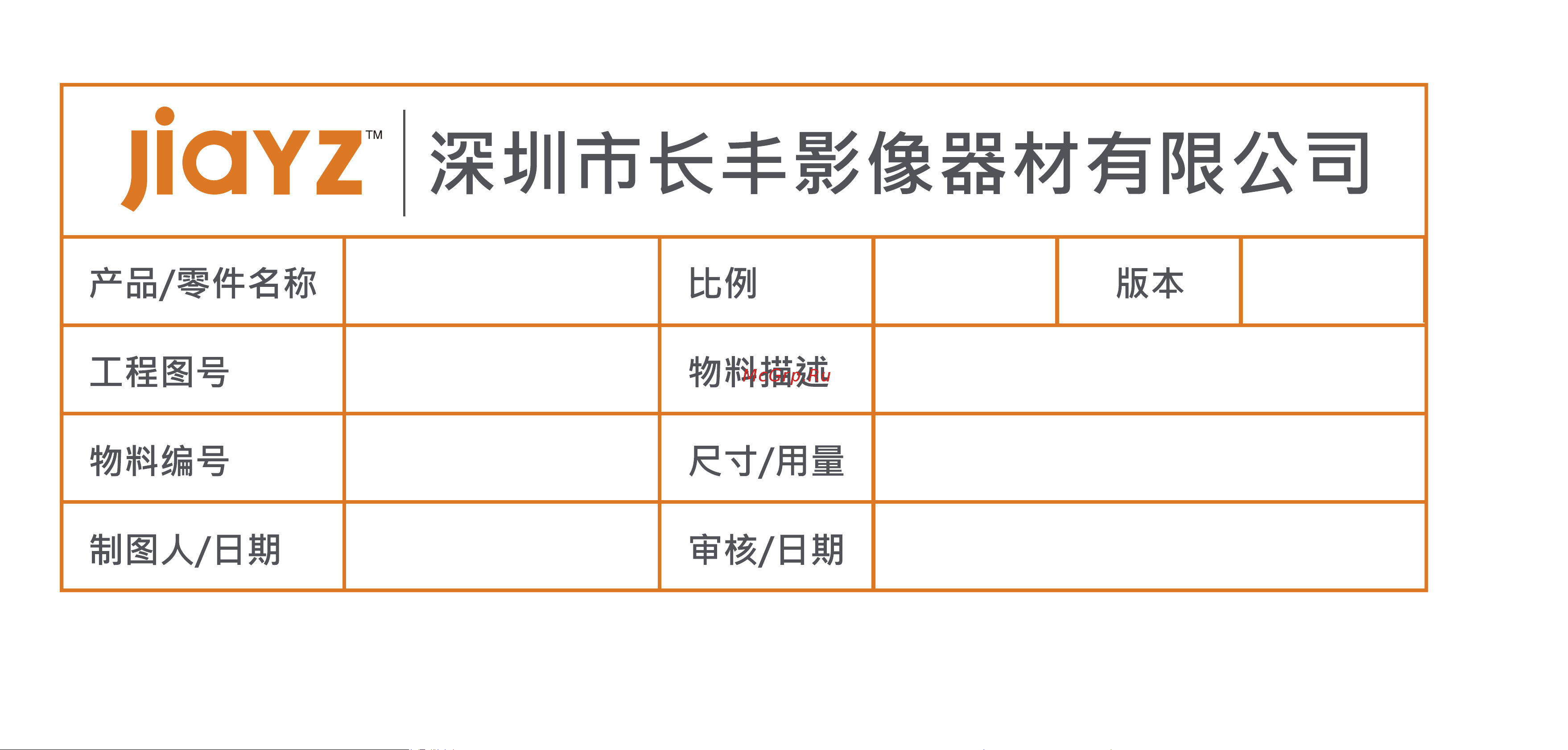 Boya BY-HM100 [2/2] G双铜纸 双面印刷 3折页