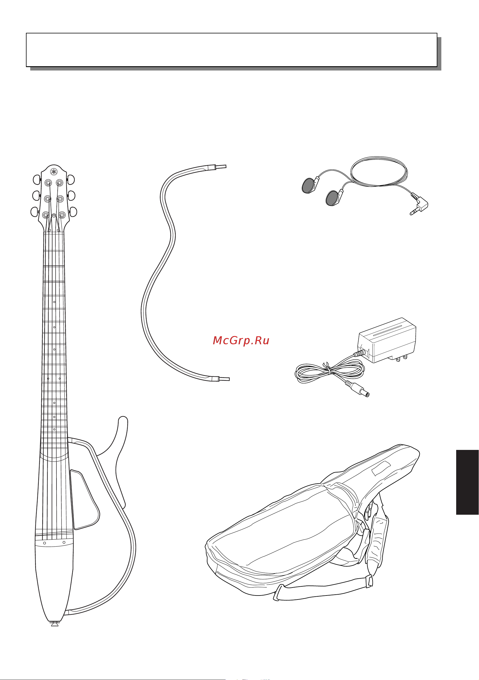 Yamaha SLG-110STBS (N, H) [3/12] Основной корпус принадлежности