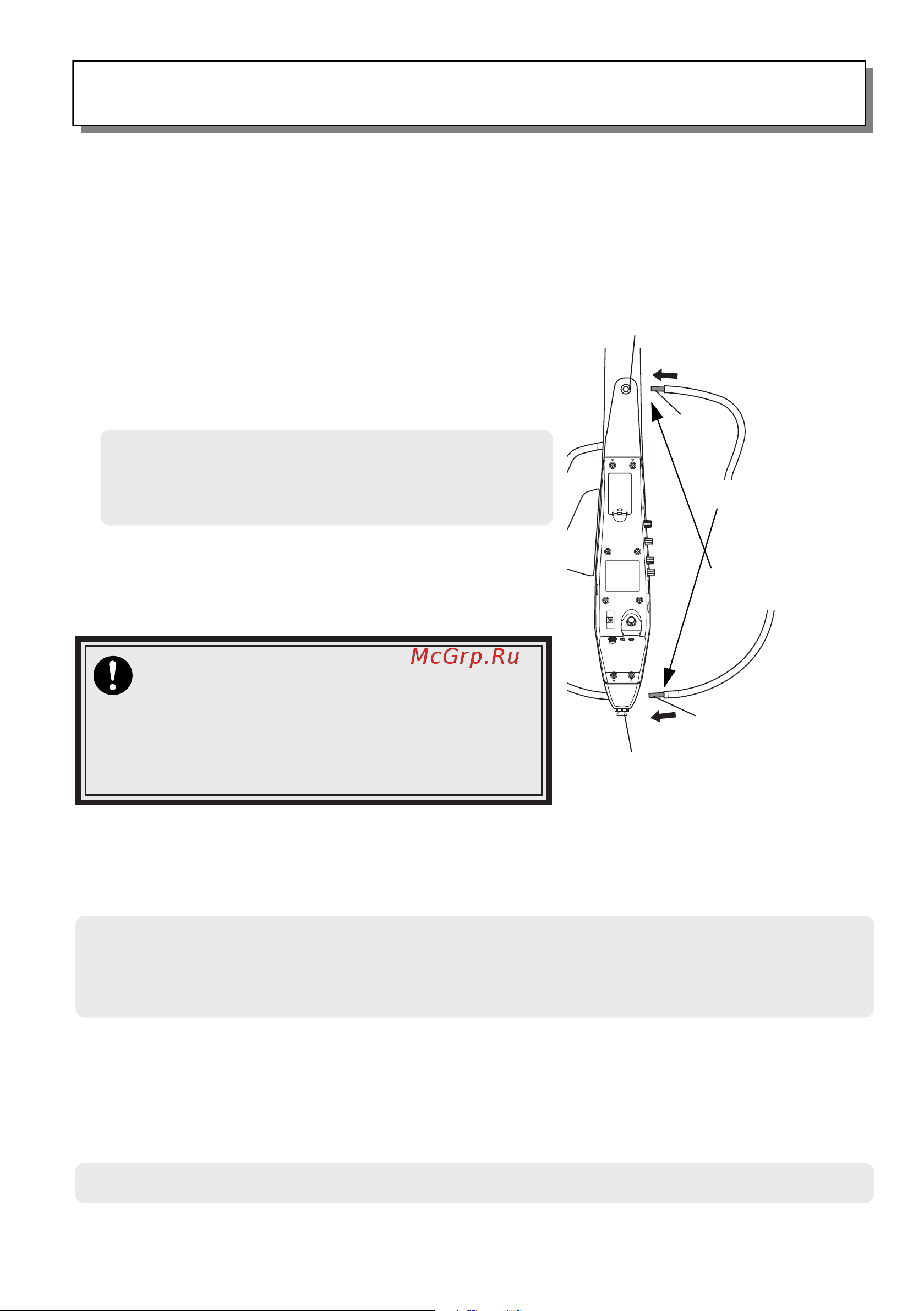 Yamaha SLG-110STBS (N, H) [6/12] Прикрепление рамы