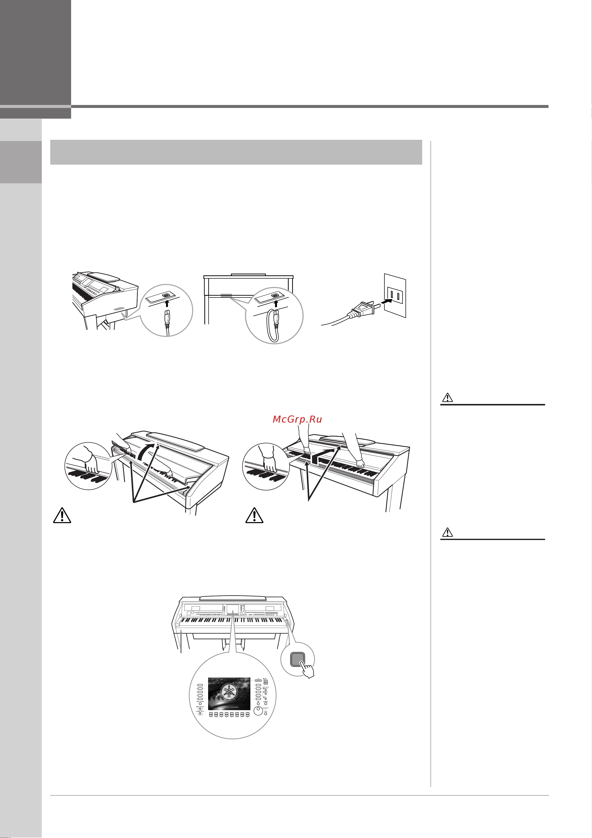 Yamaha CVP-505PM [14/136] Начало работы