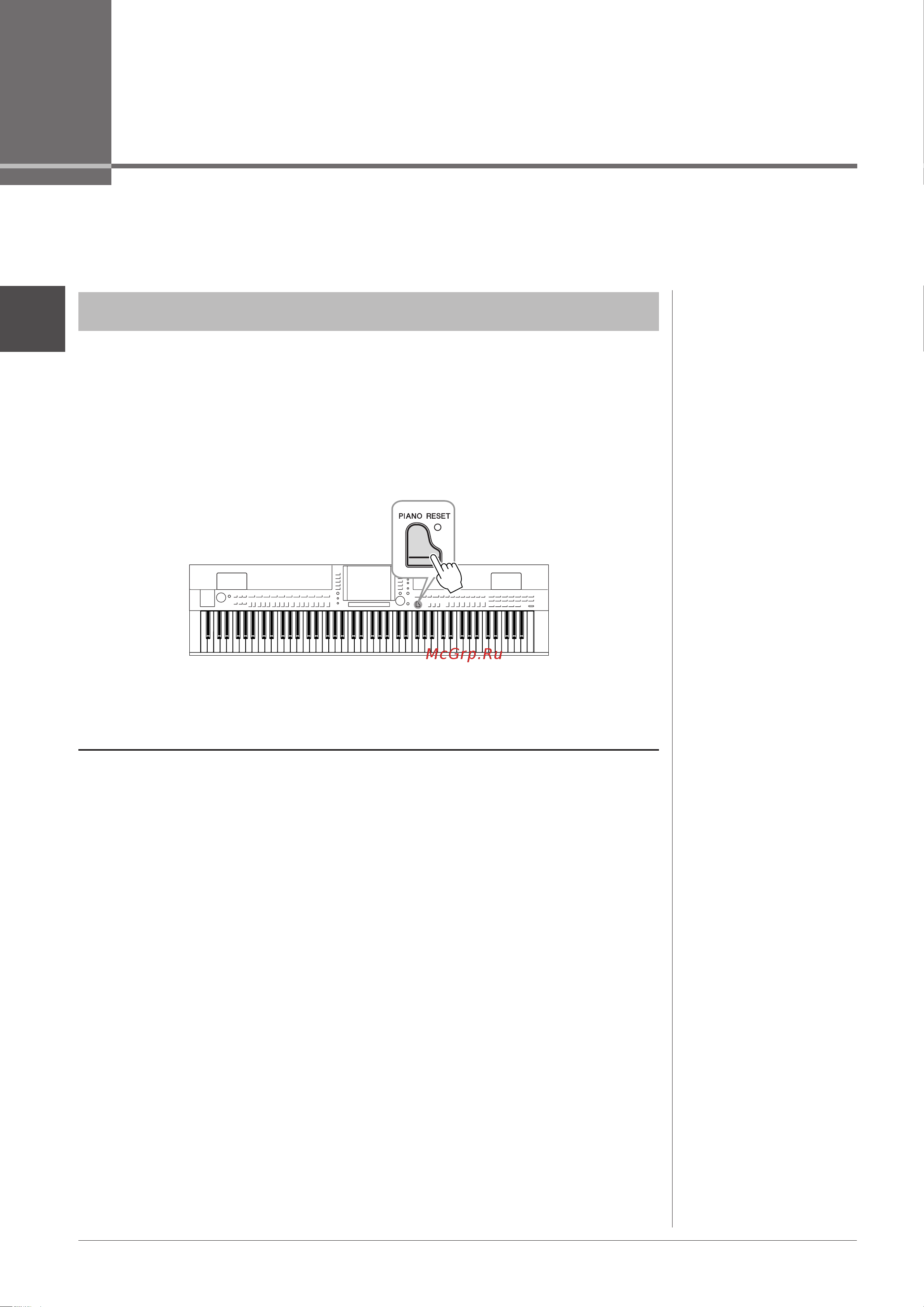 Yamaha CVP-505PM [30/136] Включение тембра фортепиано одним касанием