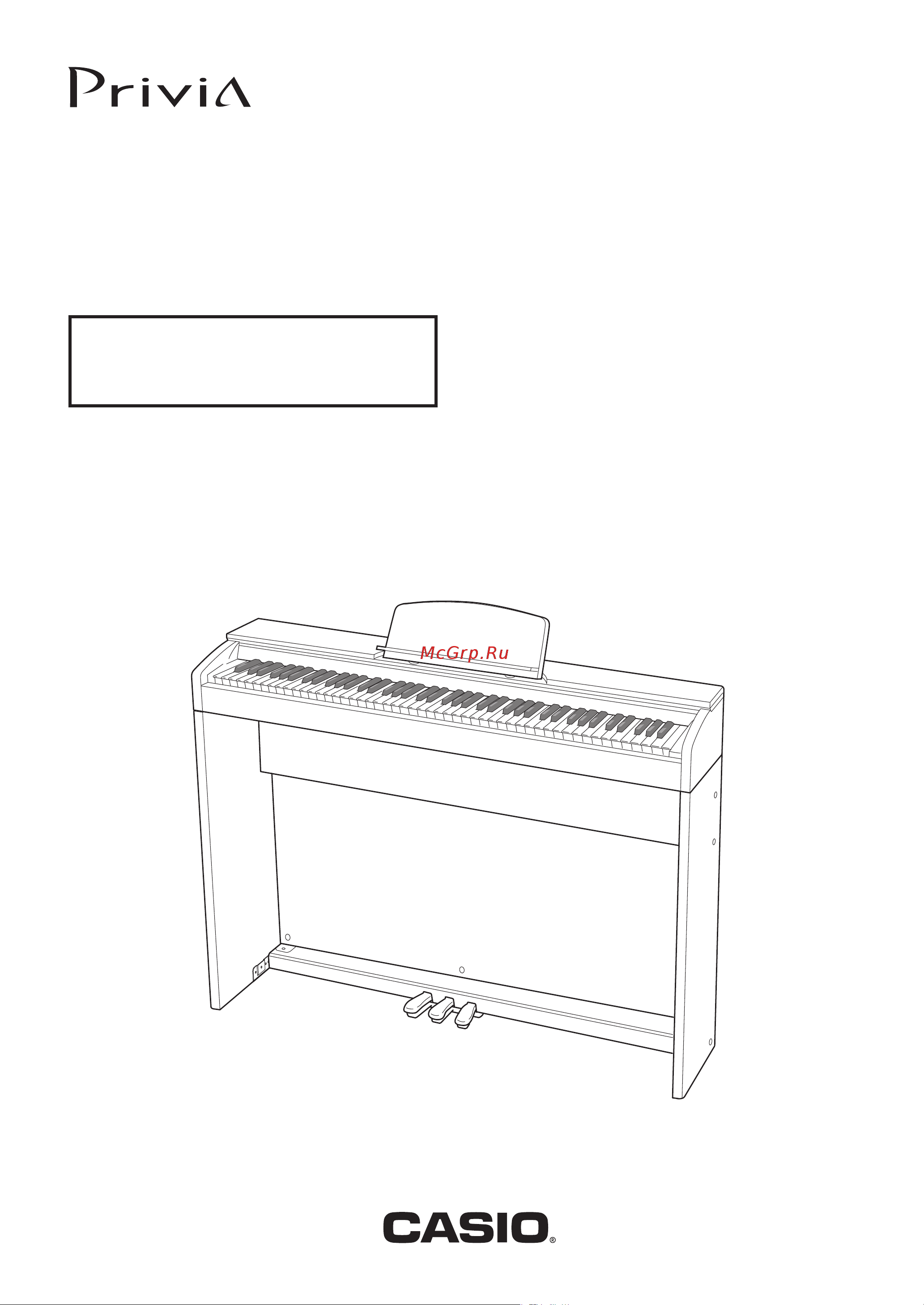 Casio PX-860WE Руководство по эксплуатации онлайн