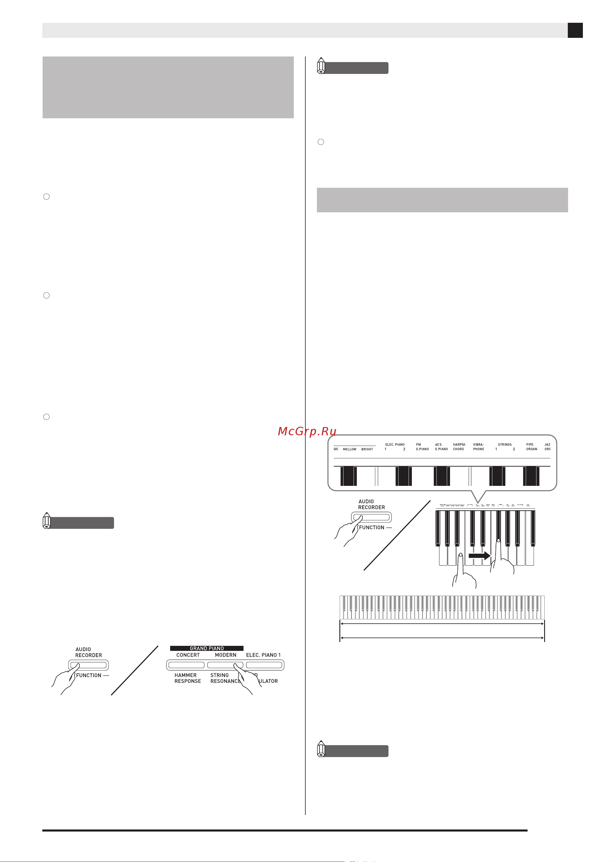 Casio PX-860WE [10/67] Наложение двух тембров