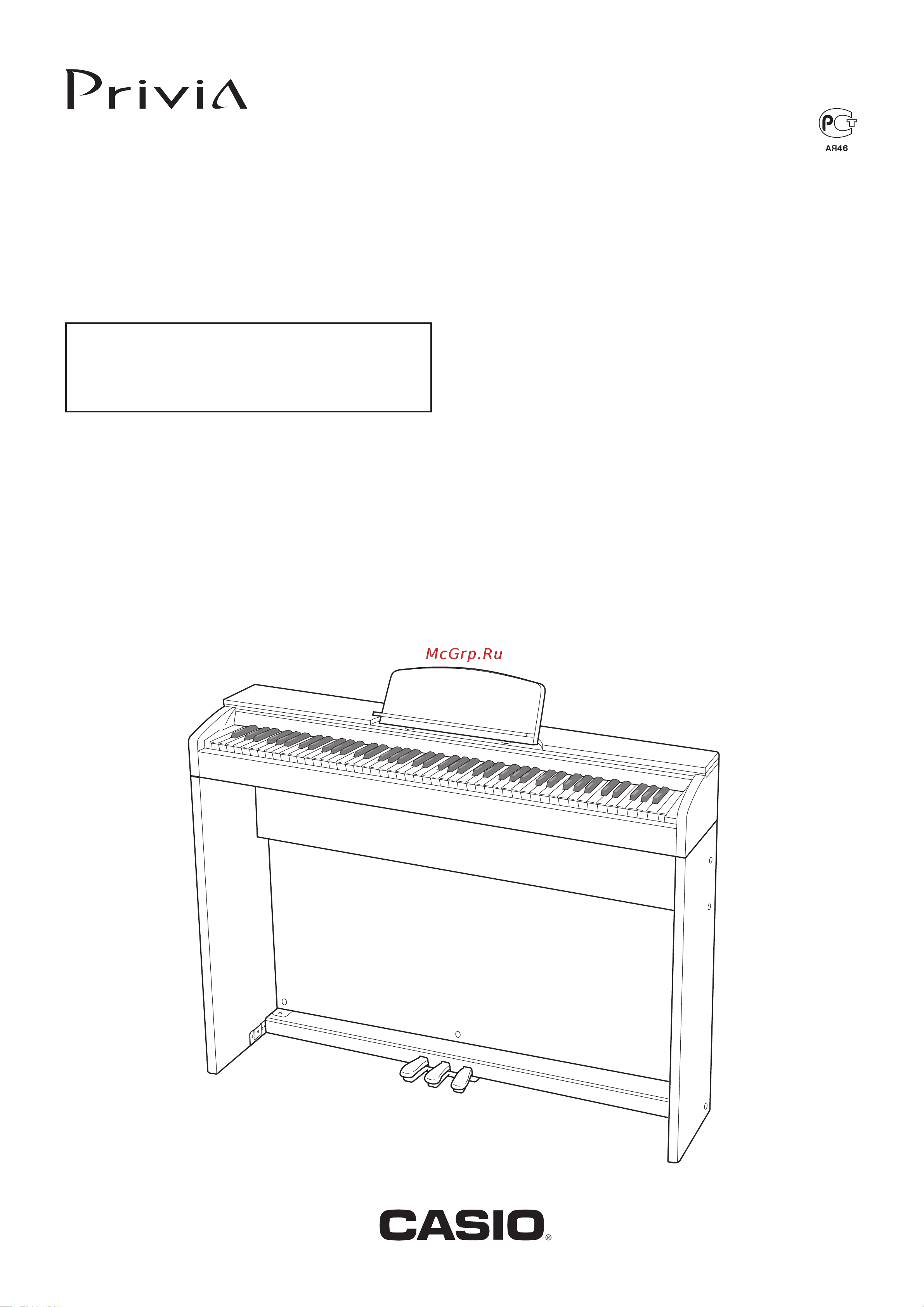 Casio PX-850WE Руководство по эксплуатации онлайн