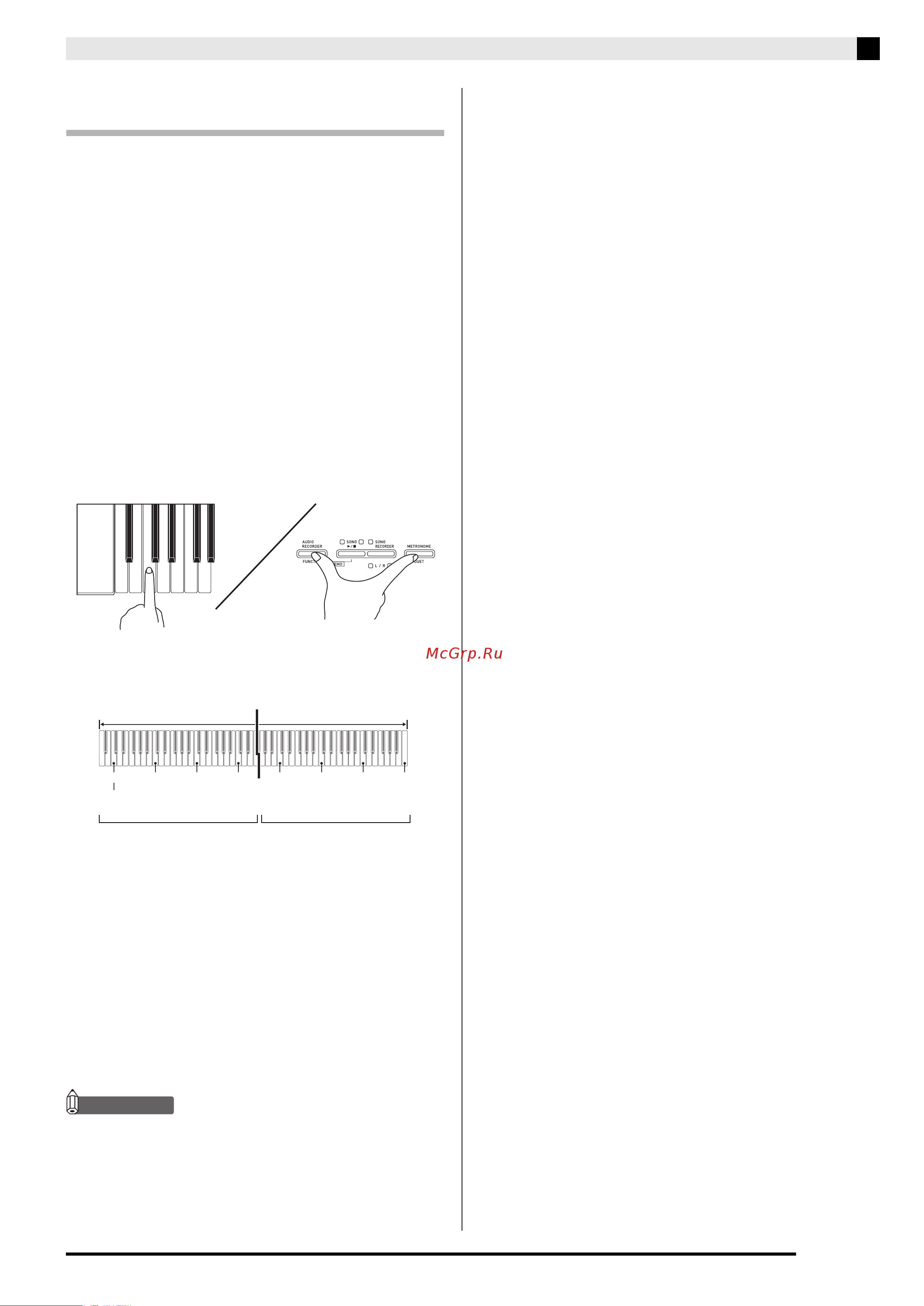 Casio PX-850WE [13/56] Изменение звуковысотности частей клавиатуры в режиме дуэт