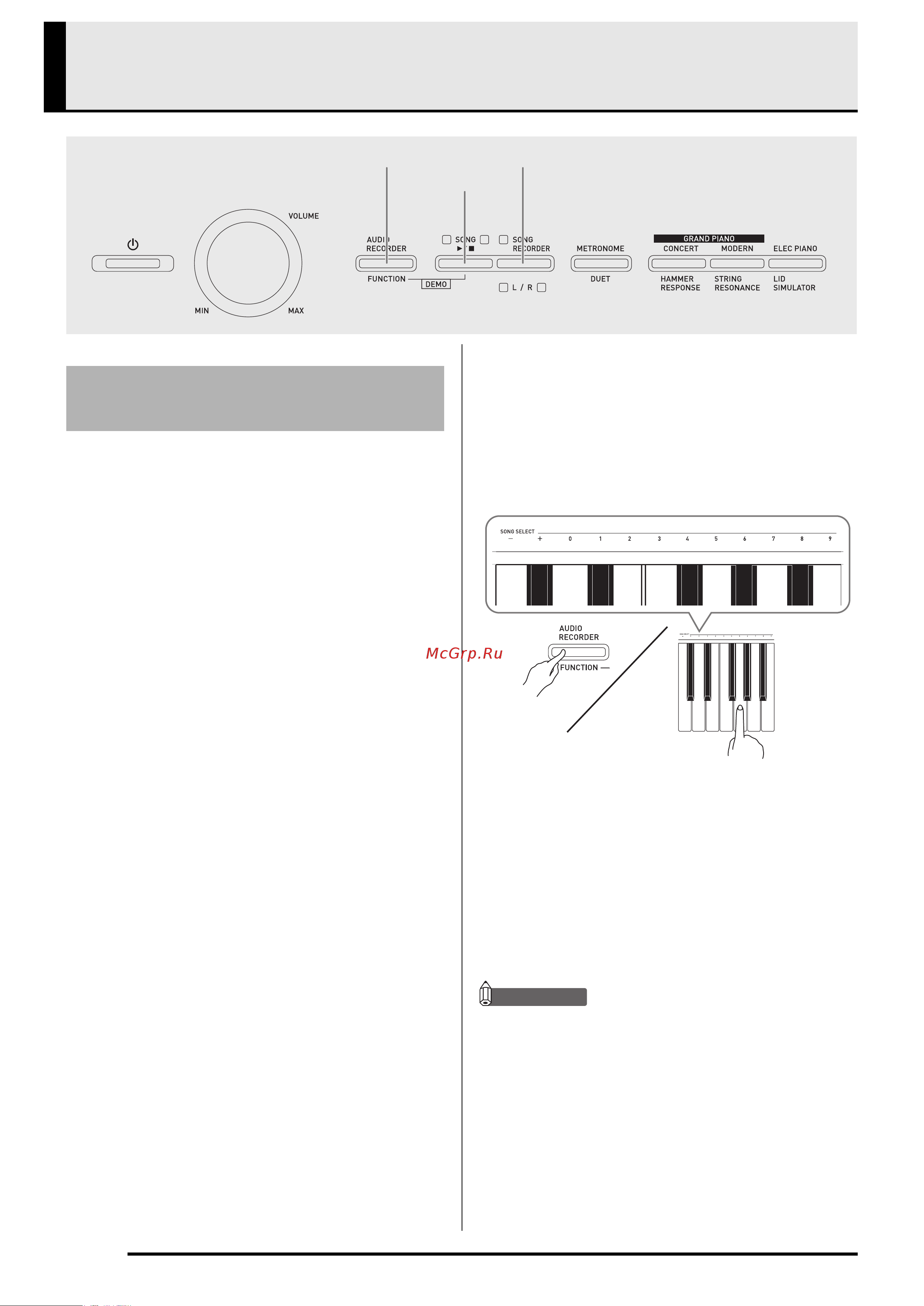 Casio PX-850WE [14/56] Воспроизведение композиции