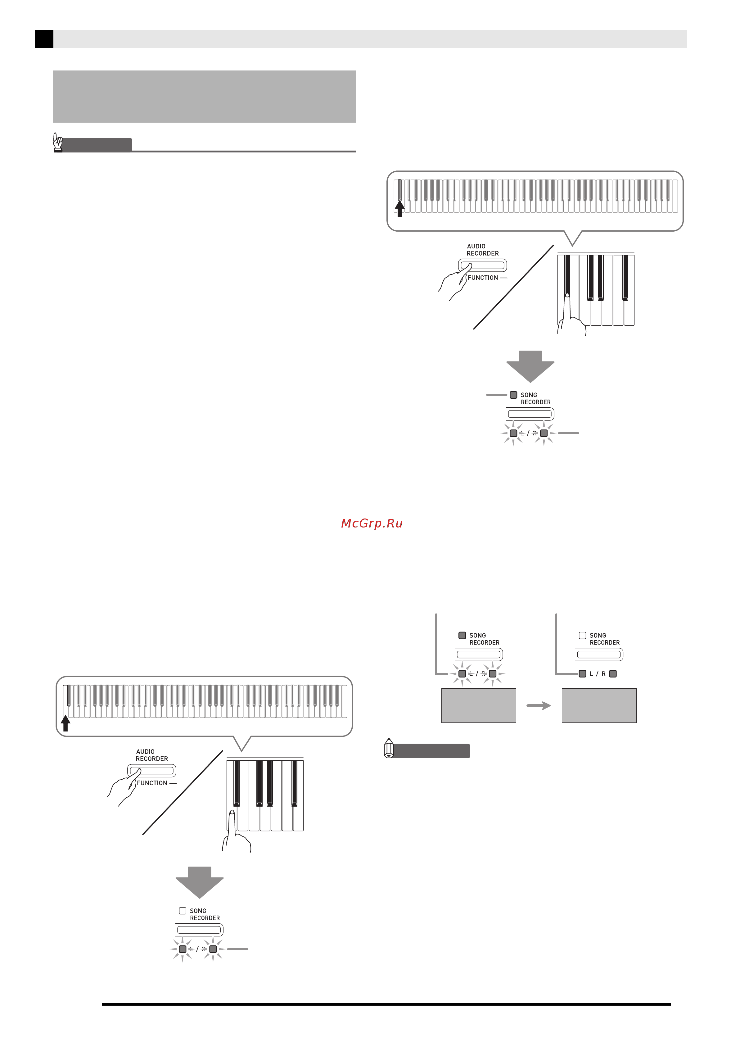 Casio PX-850WE [30/56] Форматирование флэш накопителя usb