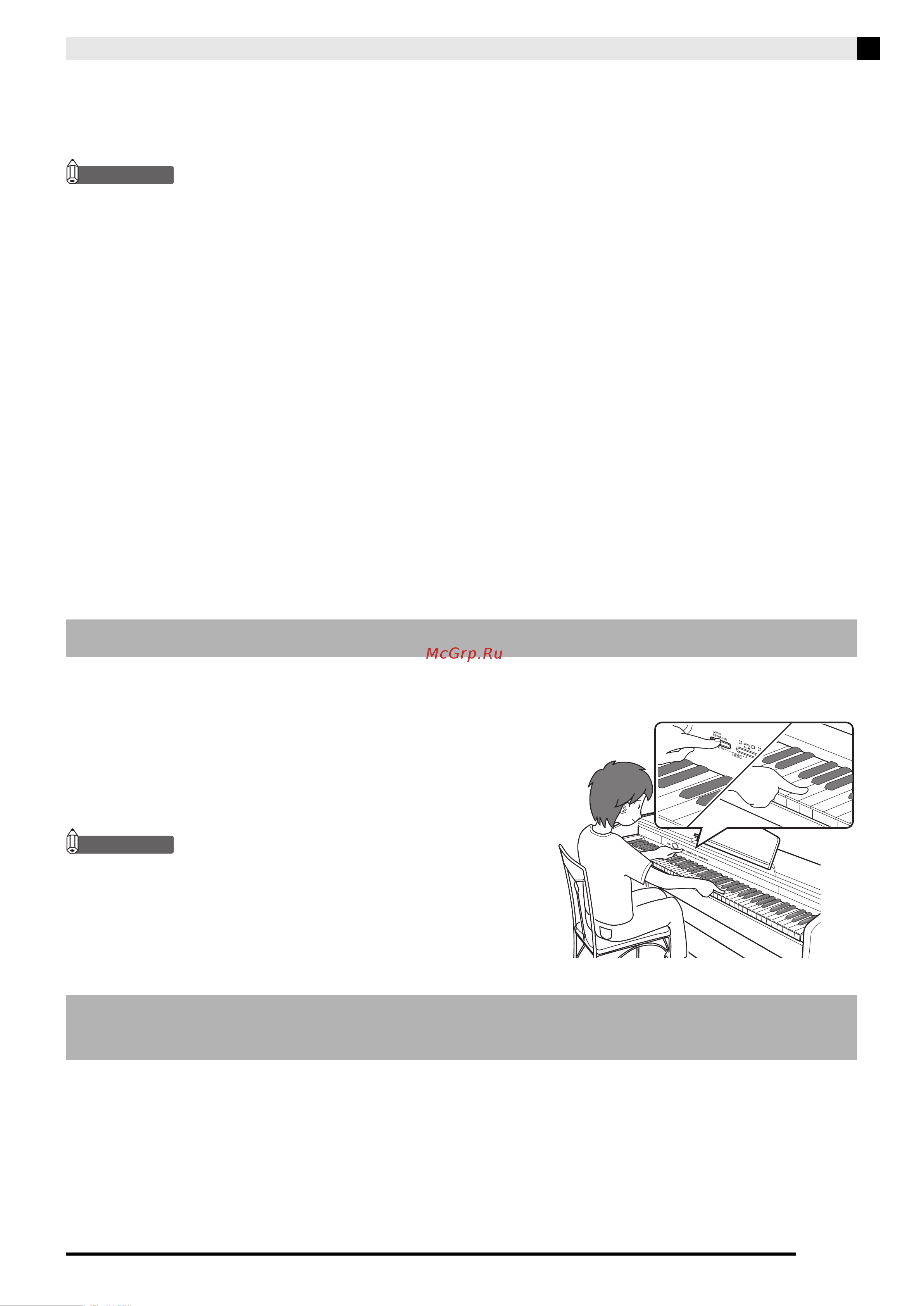 Casio PX-850WE [5/56] Кнопка function