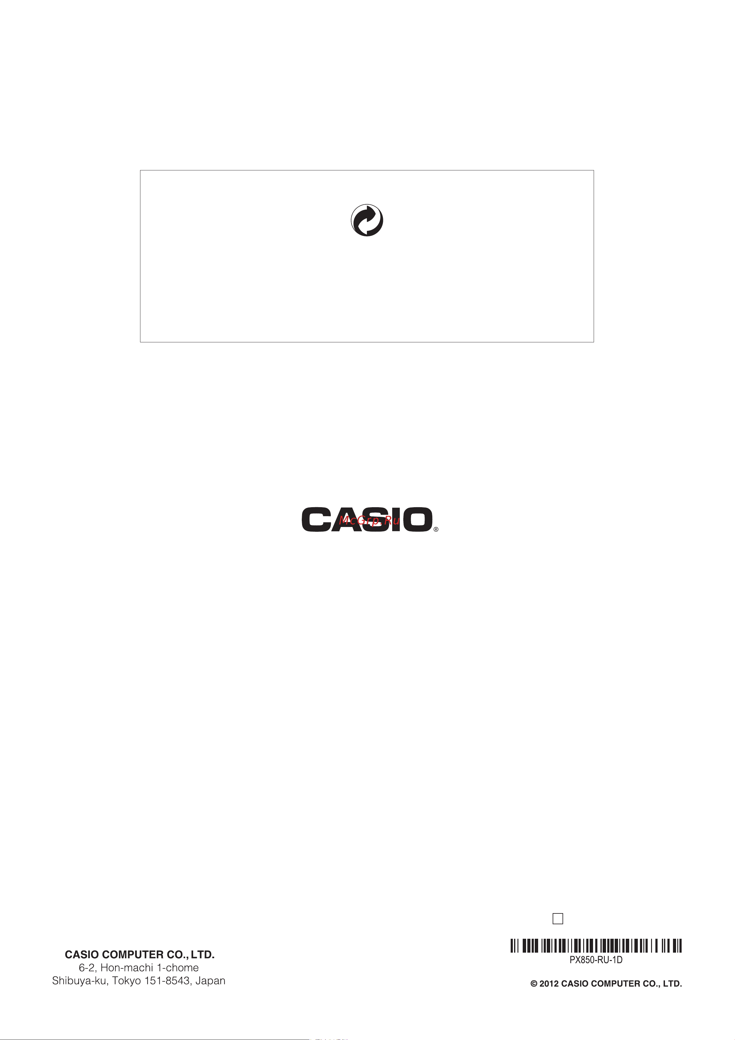 Casio PX-850WE [56/56] Px 850