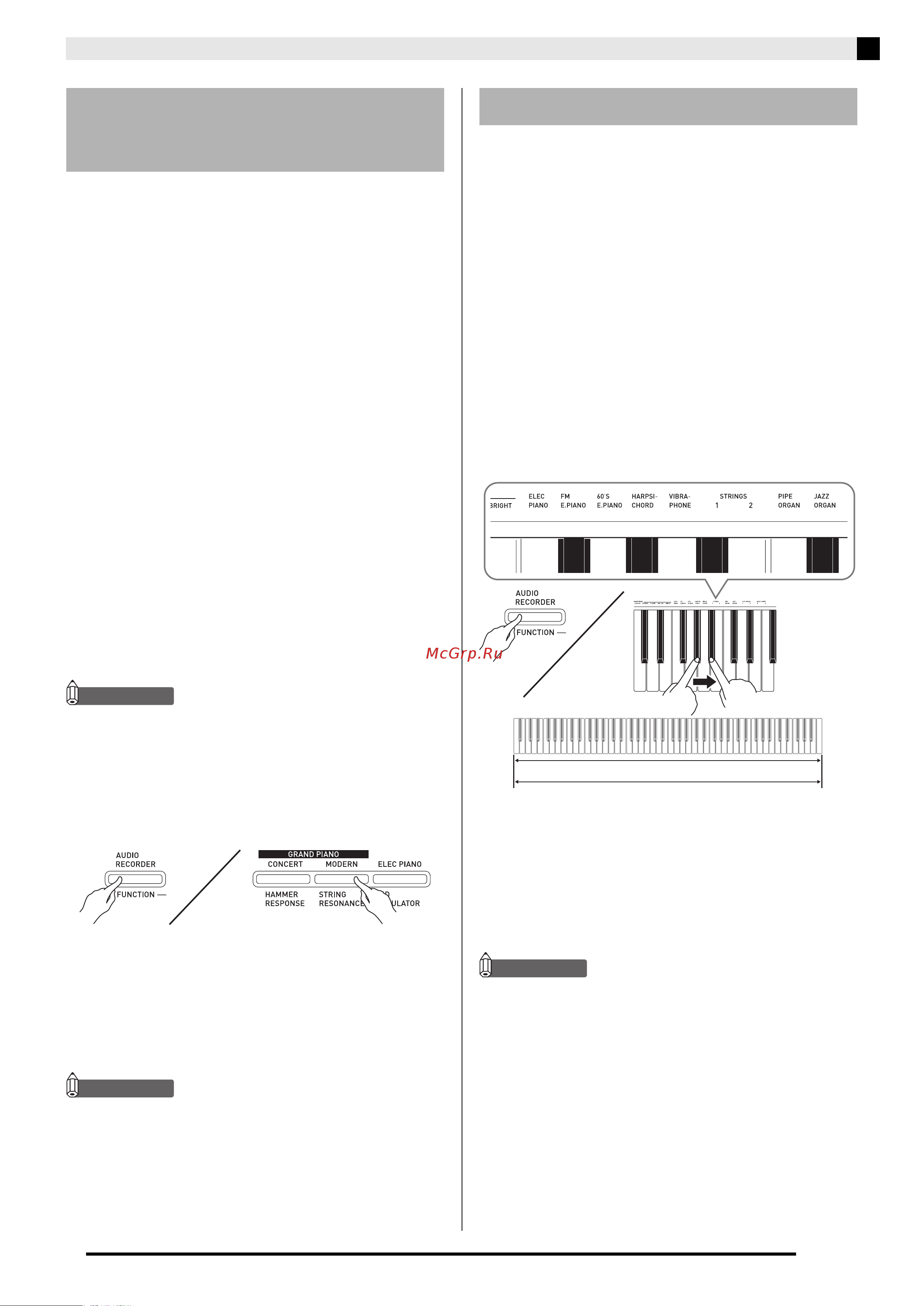 Casio PX-850WE [9/56] Наложение двух тембров