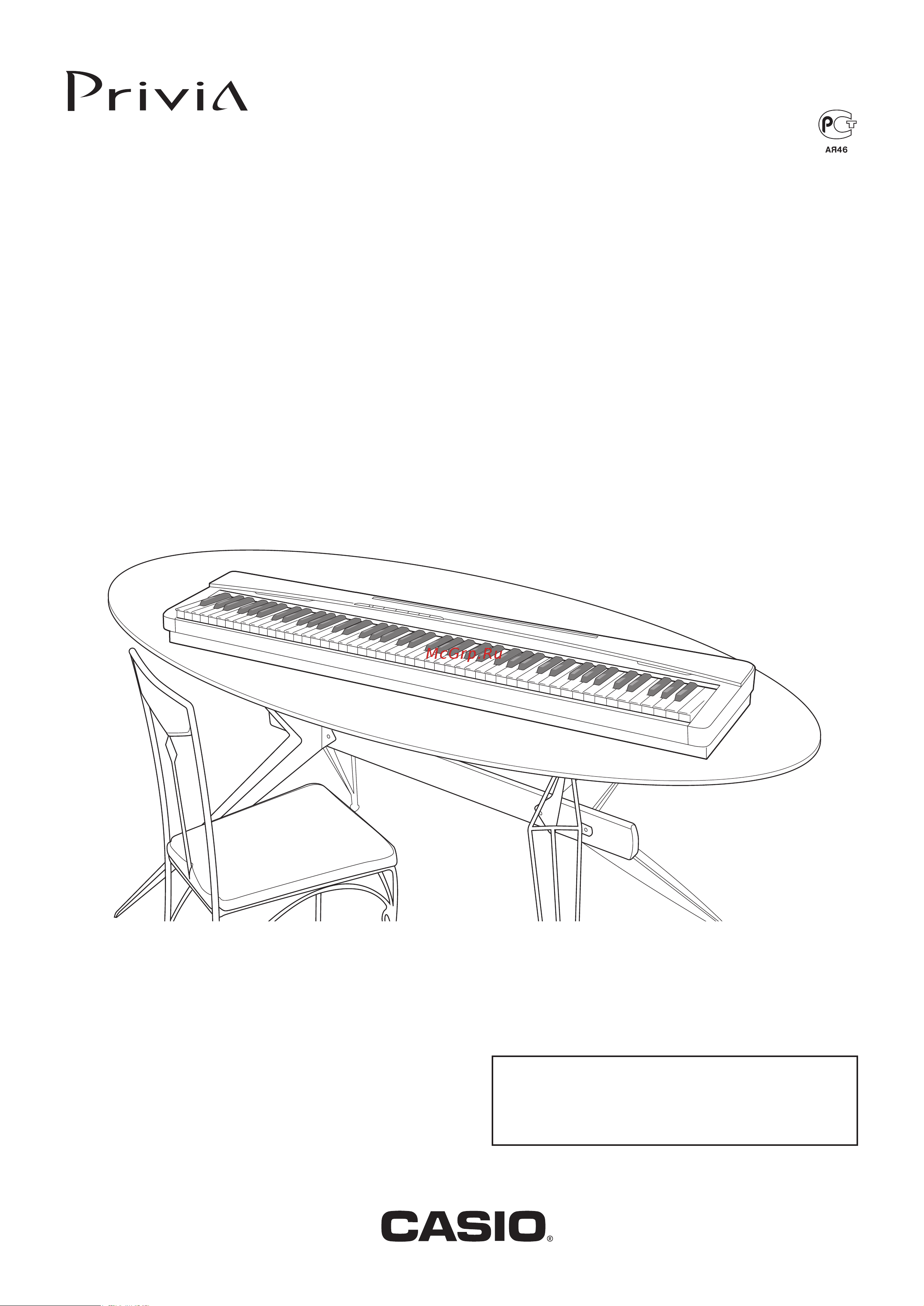 Casio PX 150WE Руководство по эксплуатации онлайн