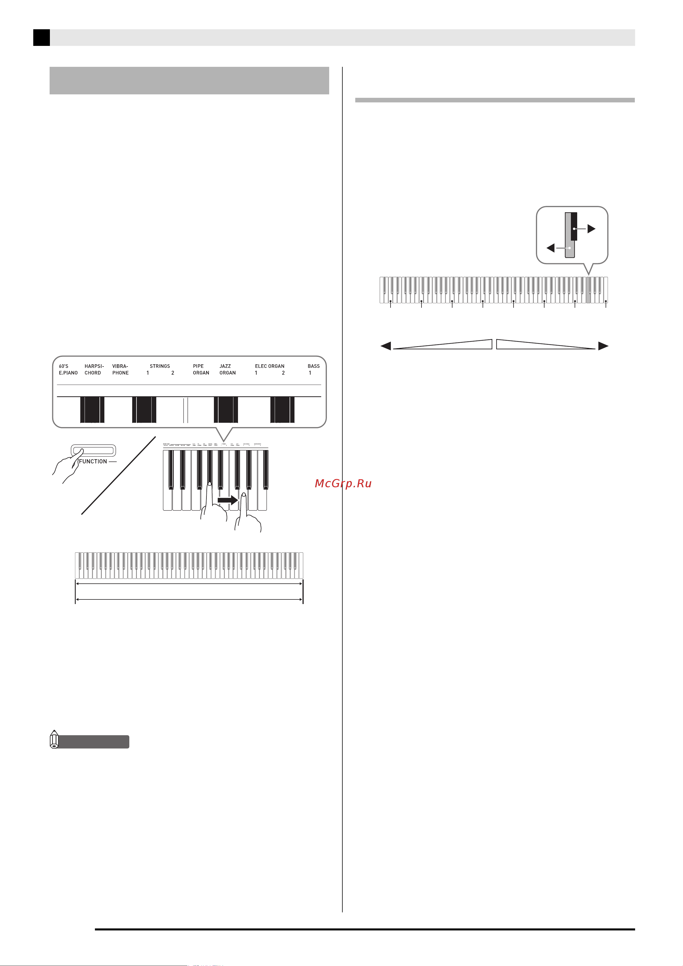 Casio PX 150WE [12/38] Наложение двух тембров
