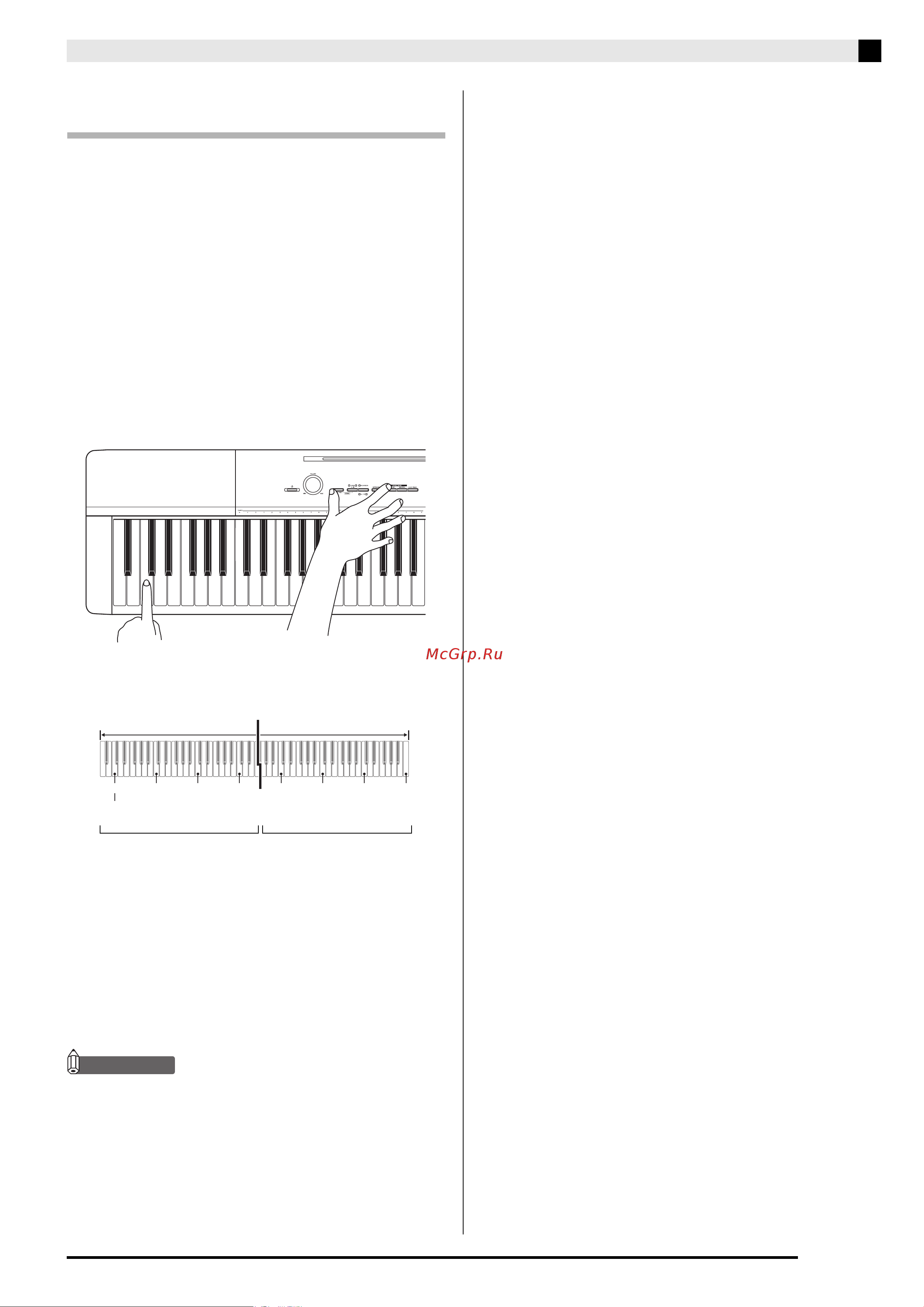 Casio PX 150WE [15/38] Изменение звуковысотности частей клавиатуры в режиме дуэт