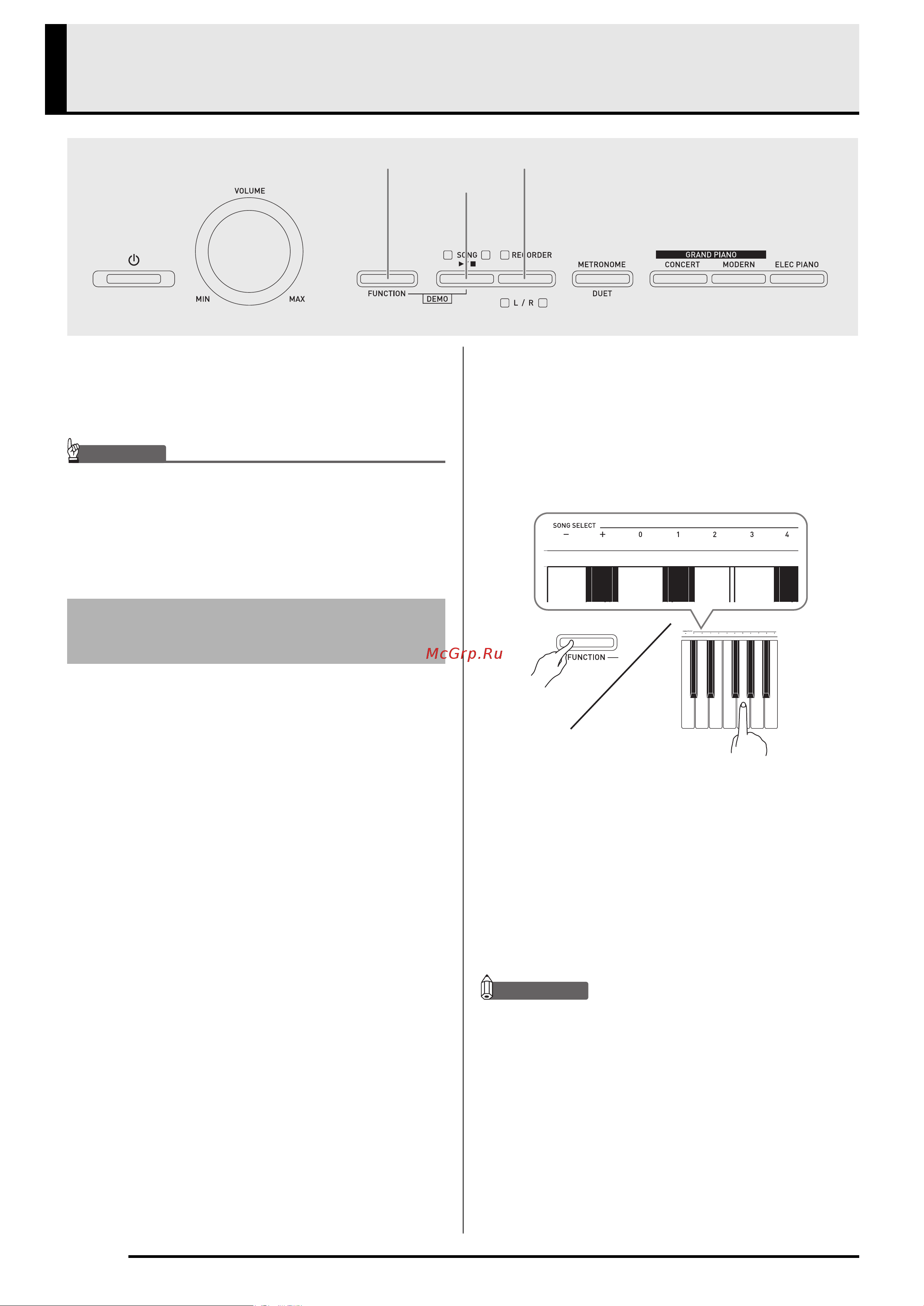 Casio PX 150WE [16/38] Воспроизведение встроенных композиций