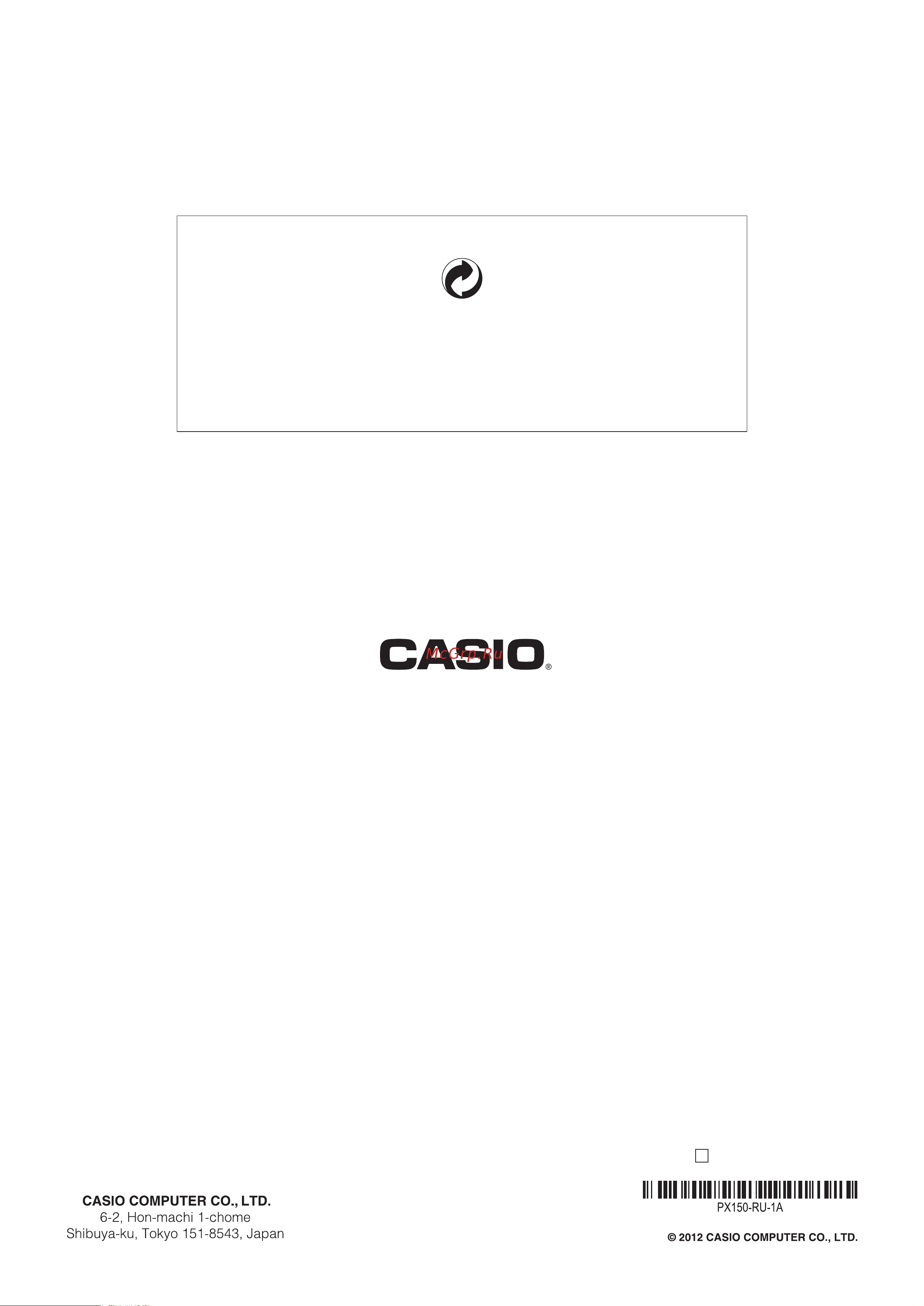 Casio PX 150WE [38/38] Px 150