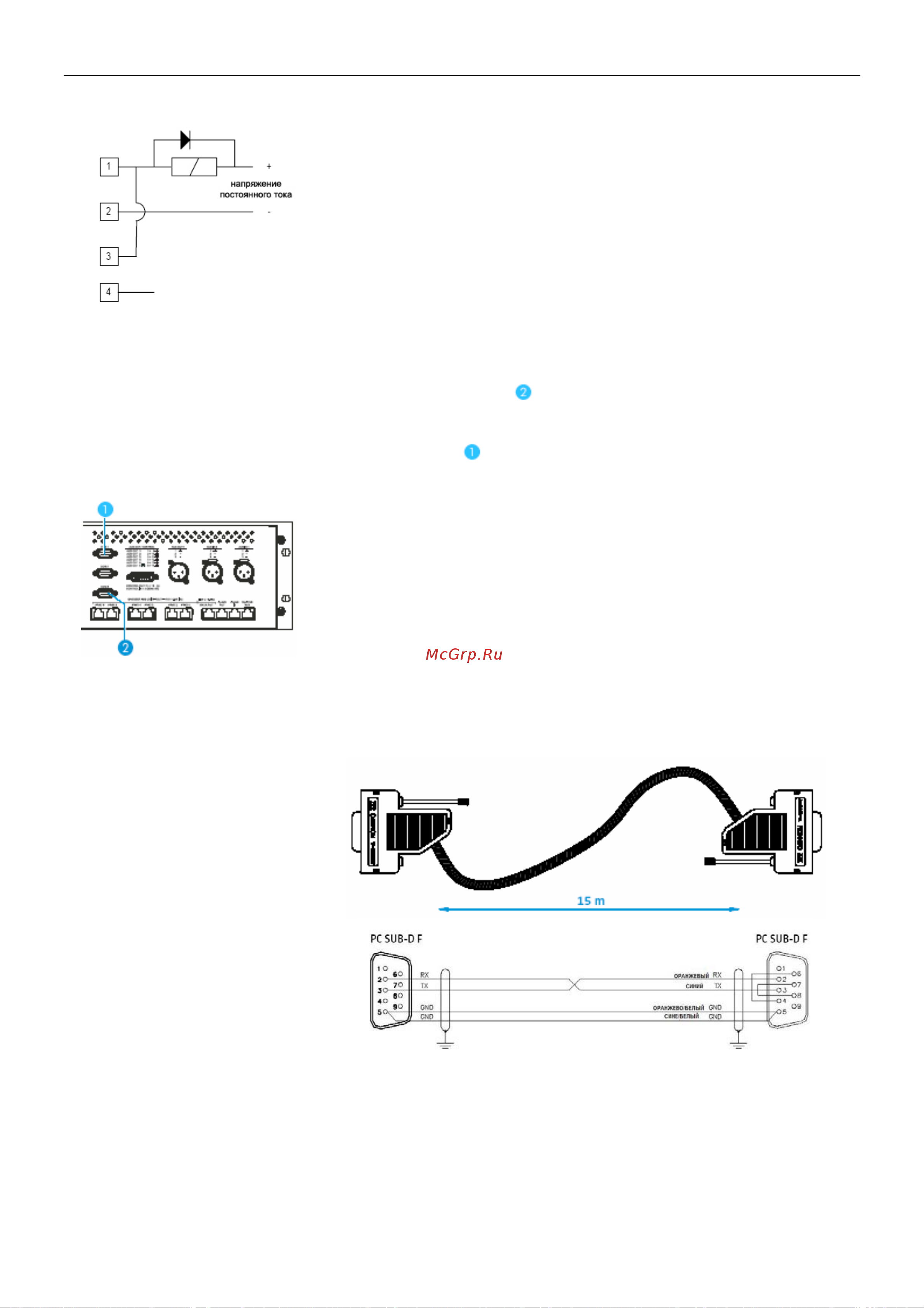Sennheiser SDC 8200 SYS Руководство по эксплуатации онлайн [59/128] 782230
