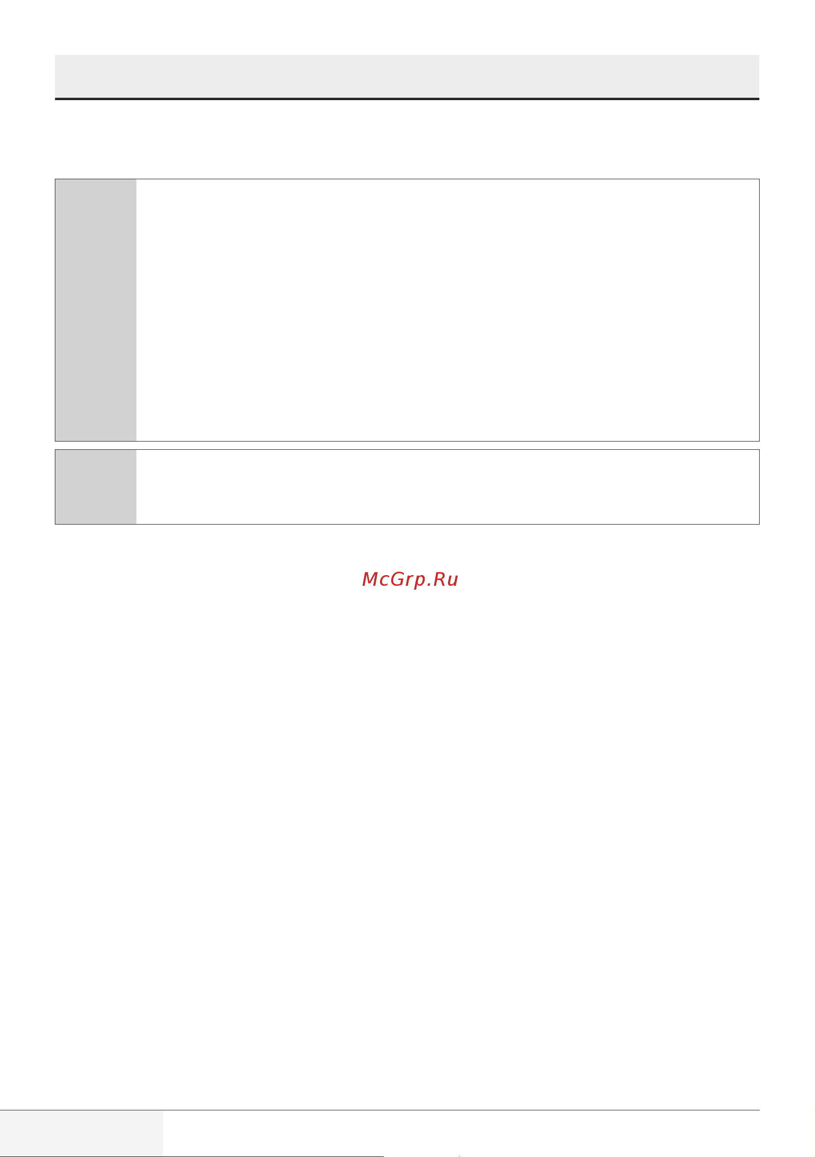 Beko TBN7400W [12/91] Information