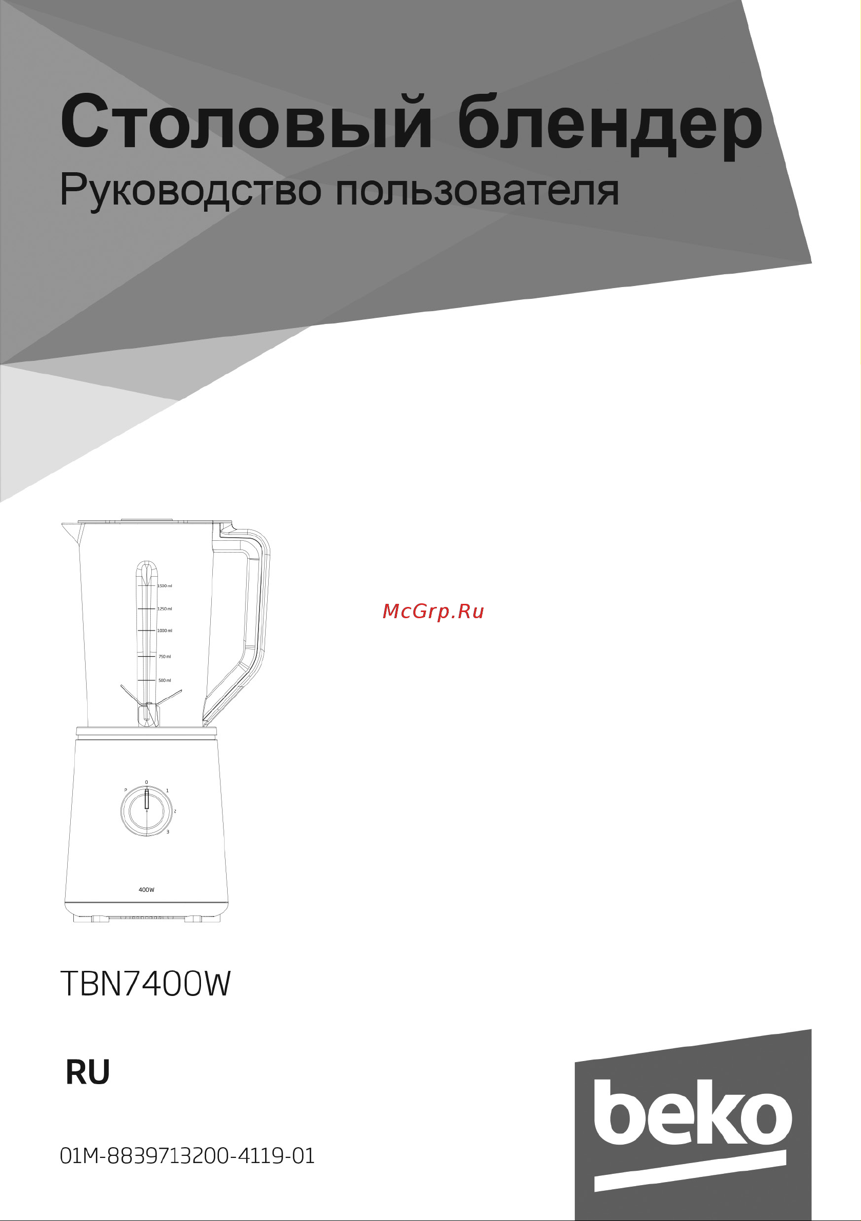 Beko TBN7400W Руководство по эксплуатации онлайн [71/91] 782258