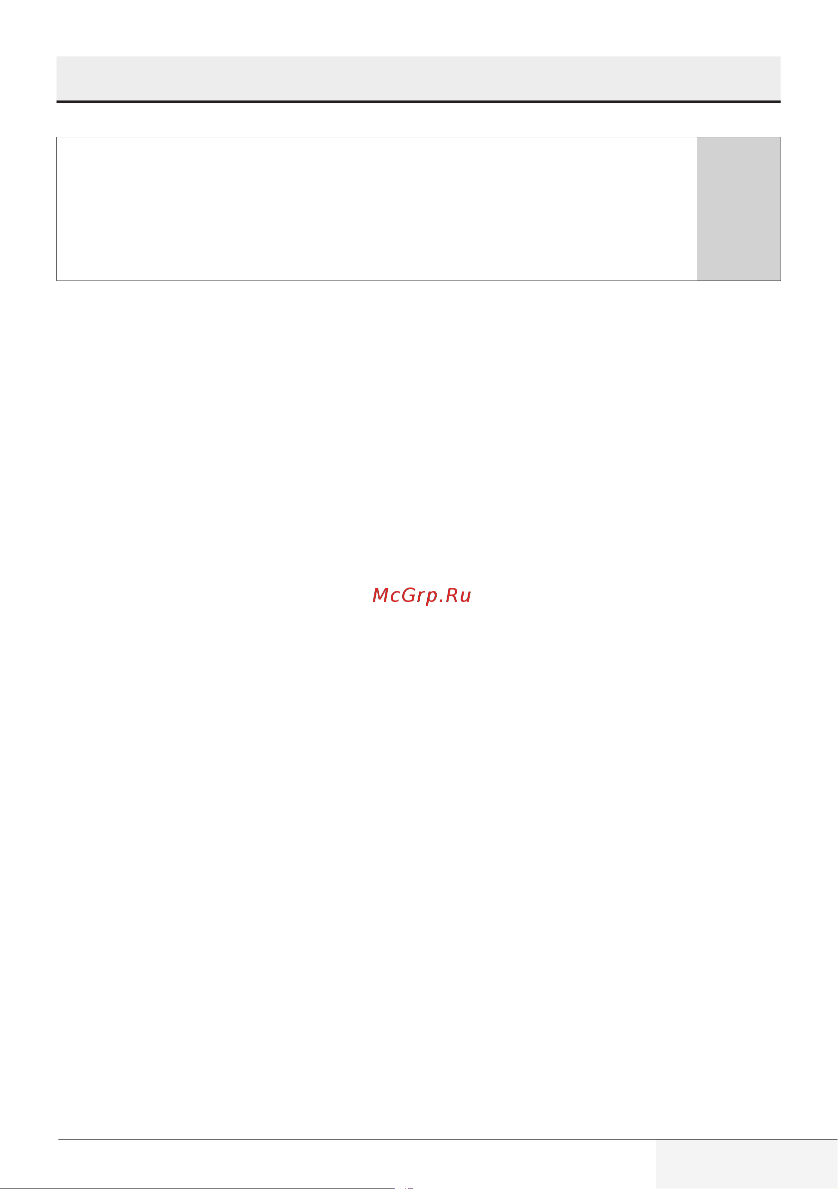 Beko TBN7400W [84/91] ليغشتلا 2