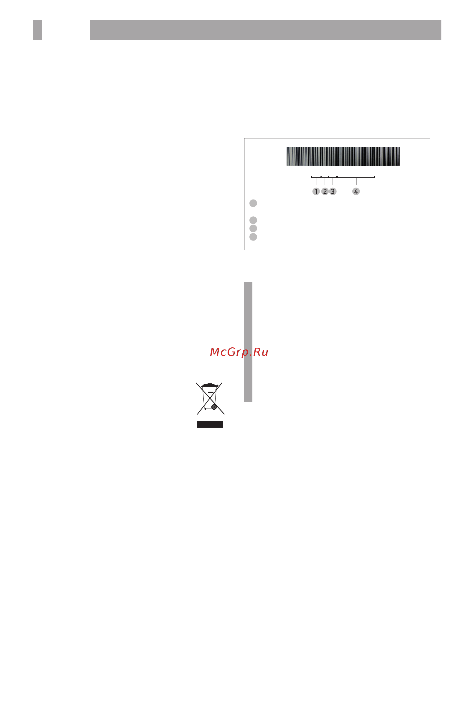 BBK OE072MС [10/12] Прочее 10