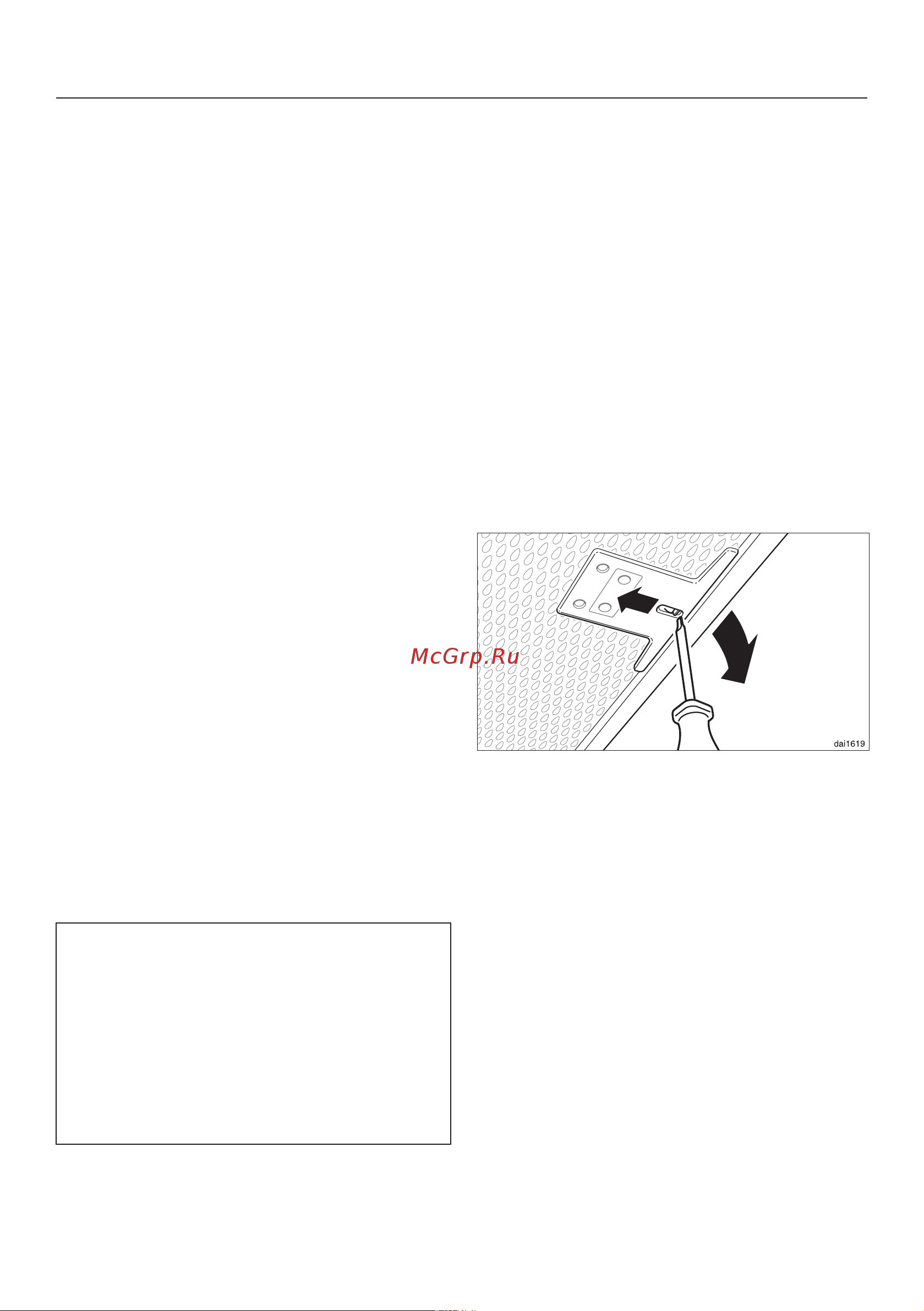 Miele DA6698D HVBR Havana [38/66] Чистка и уход